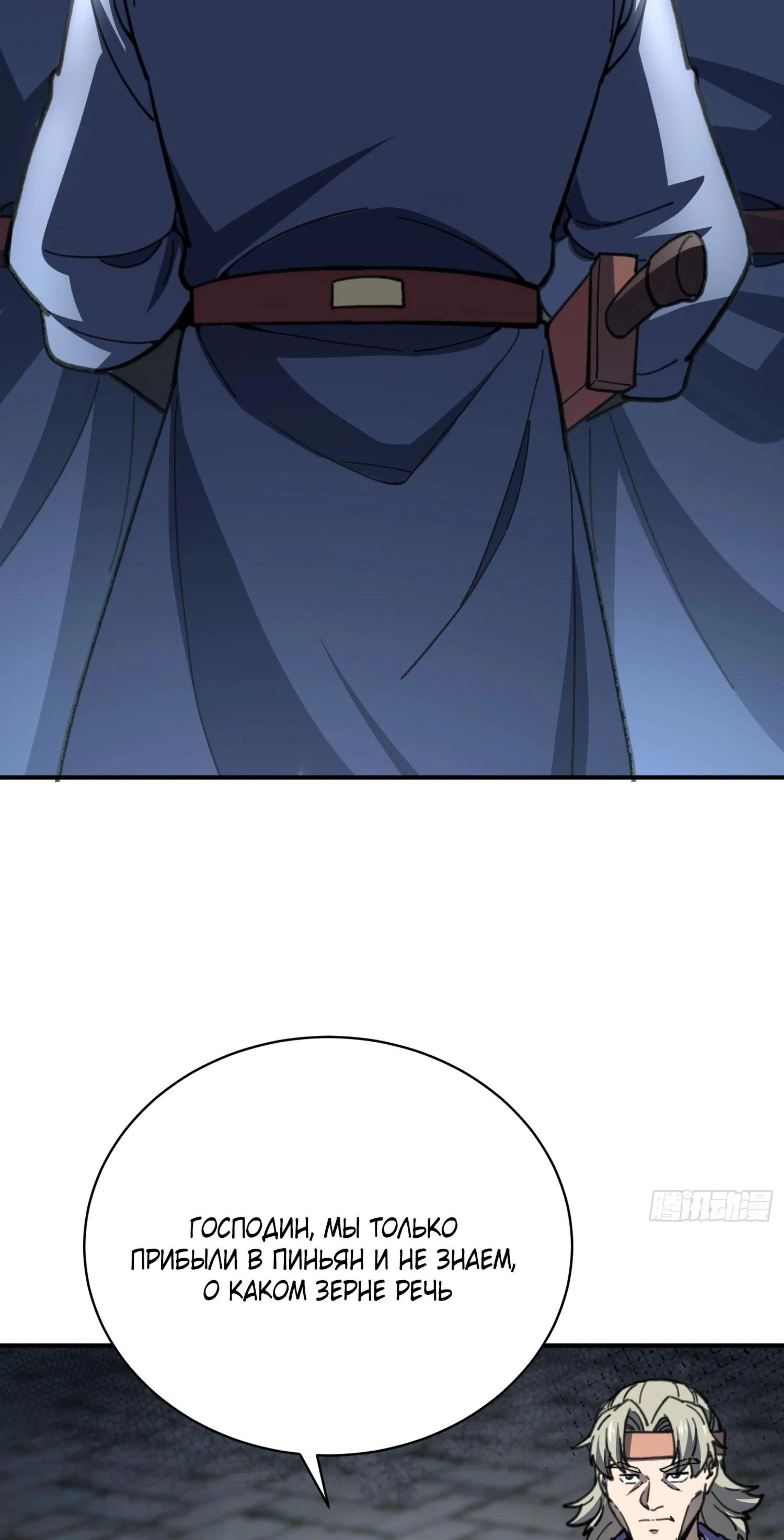 Page 7.002