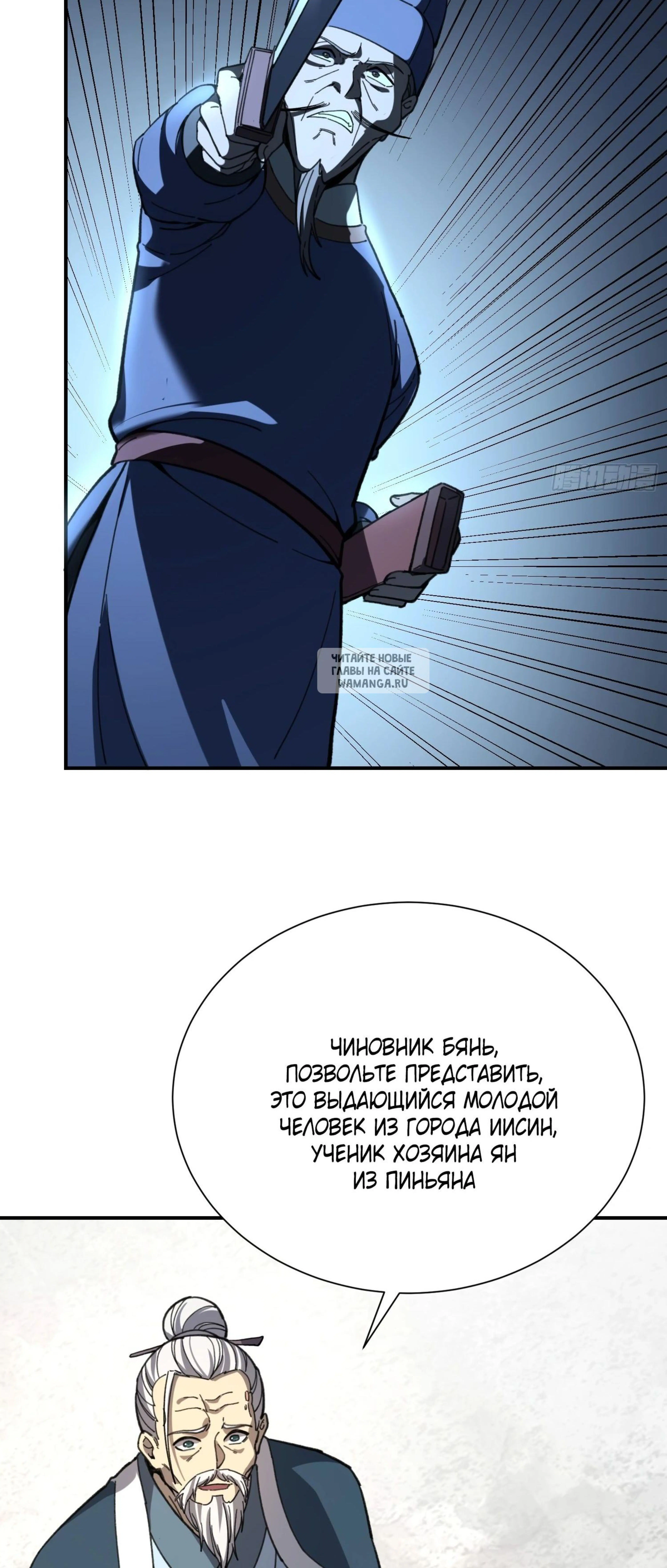 Page 7.001