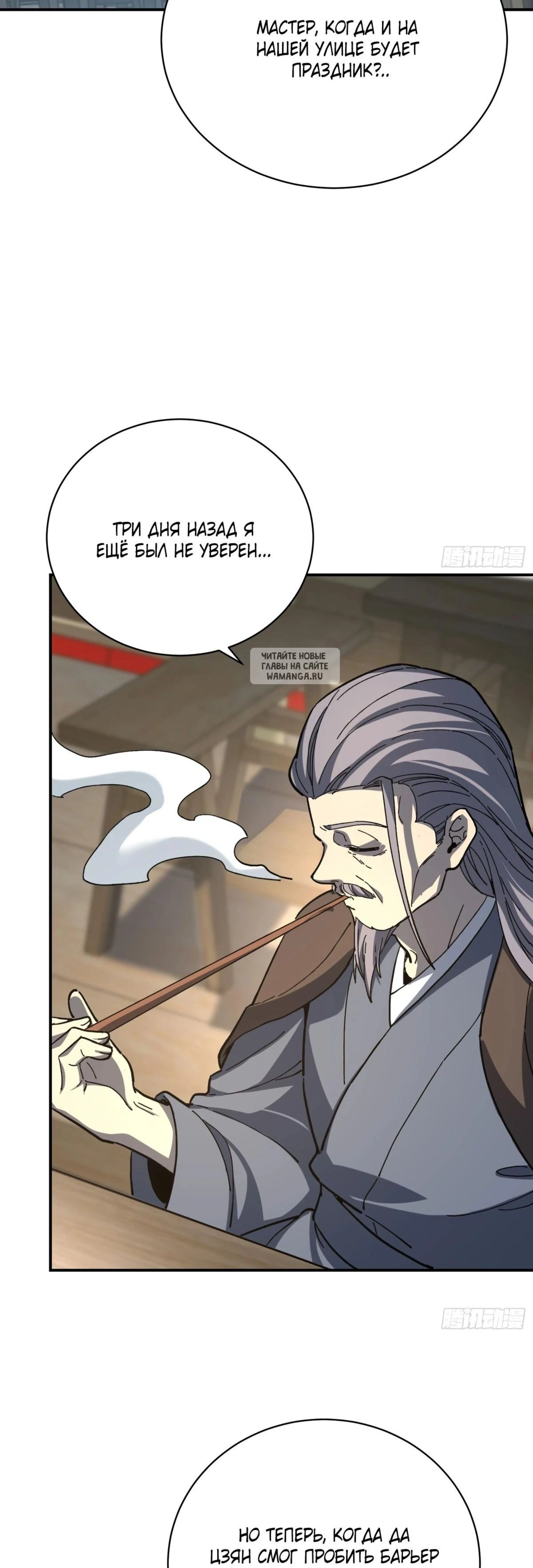 Page 7.001