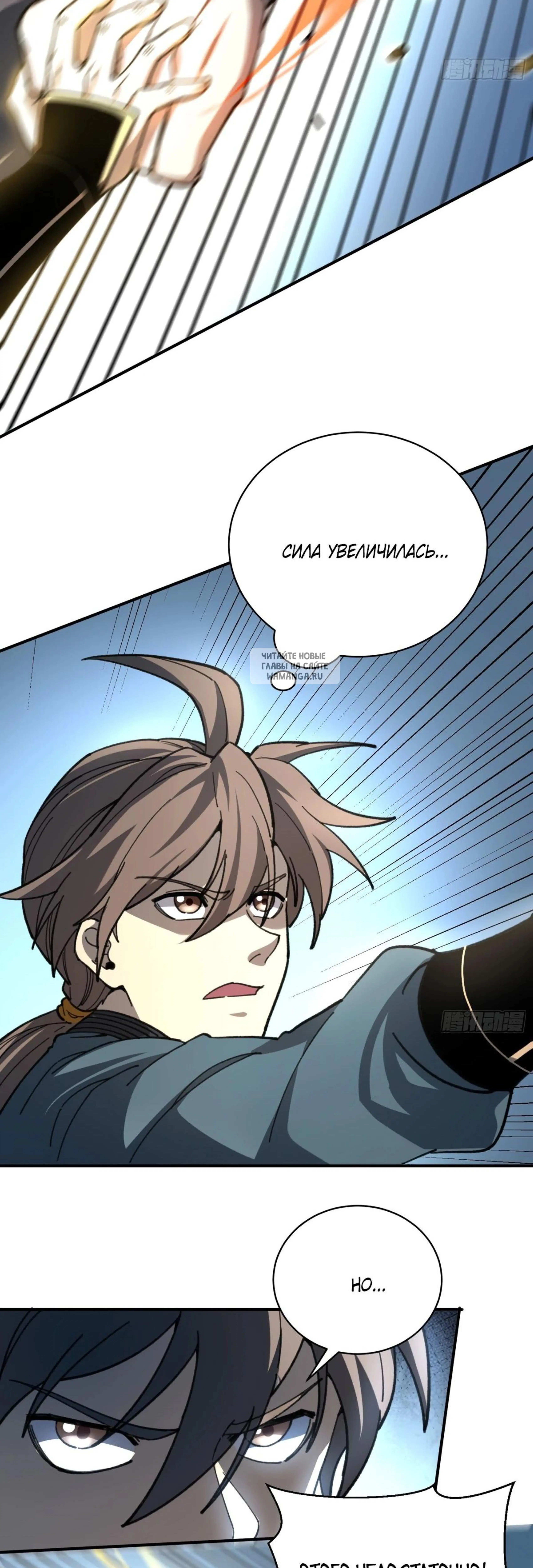 Page 7.001
