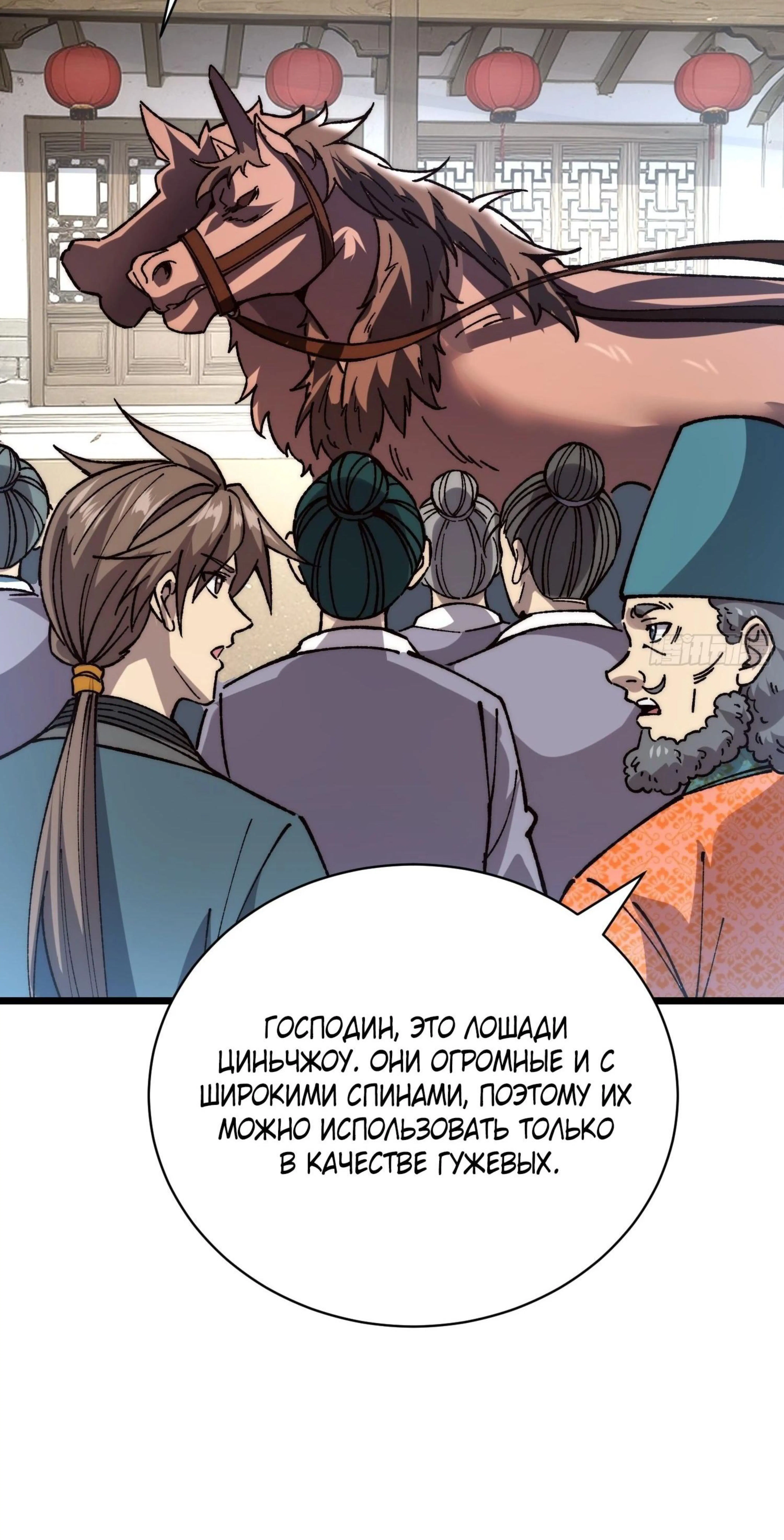 Page 7.002