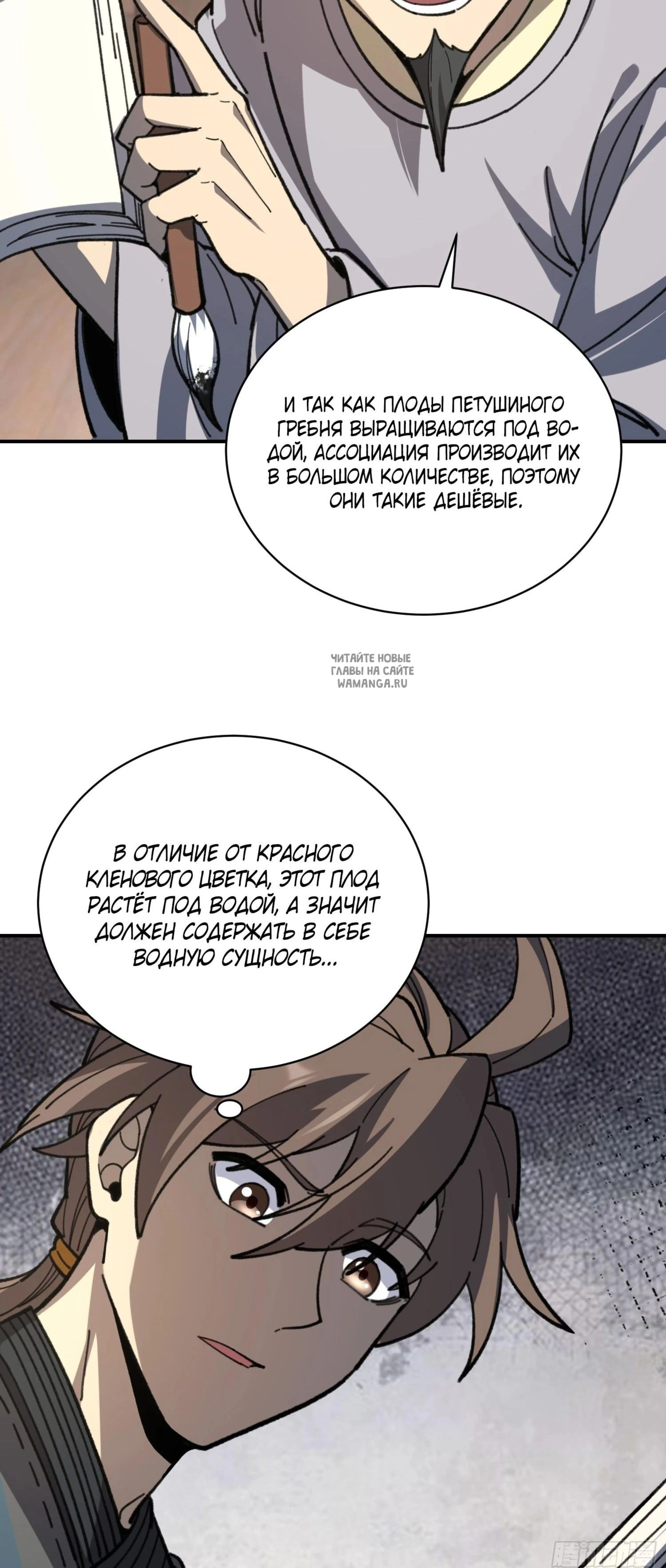 Page 7.001