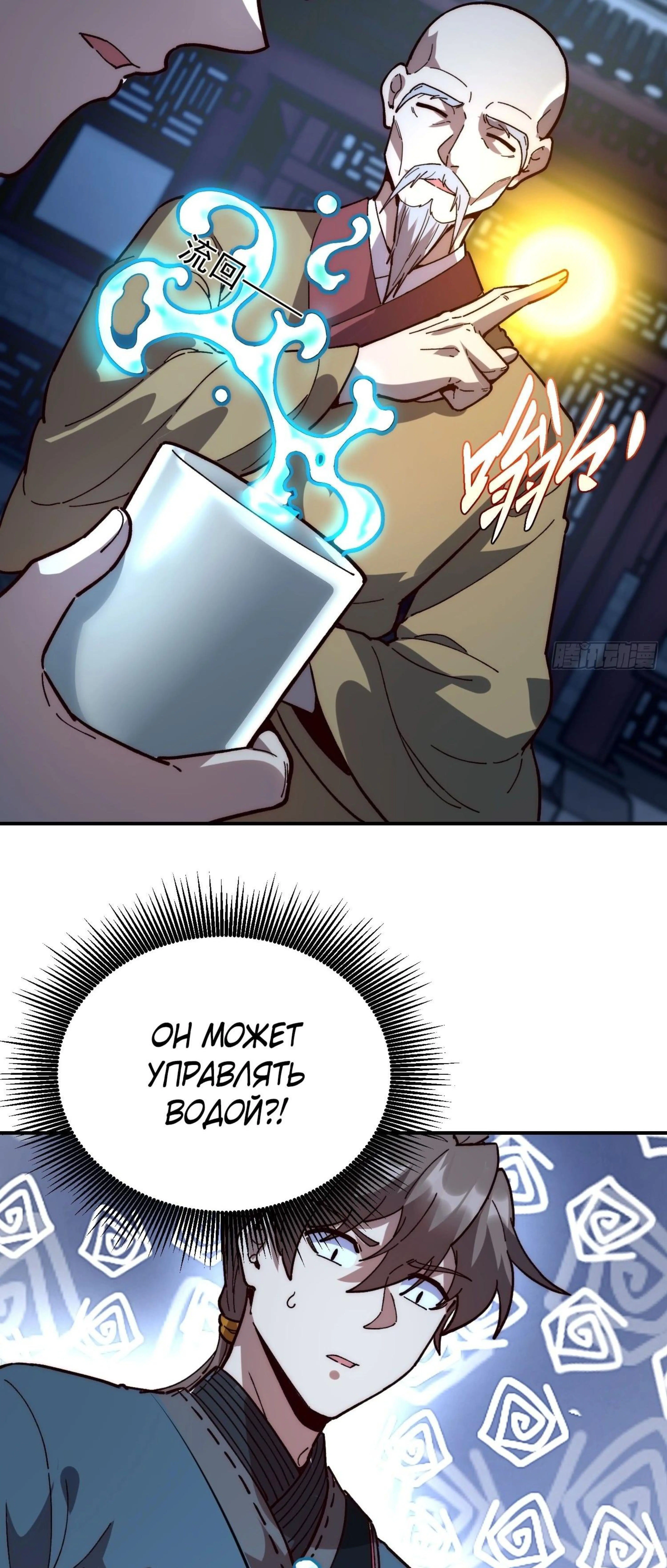 Page 7.000