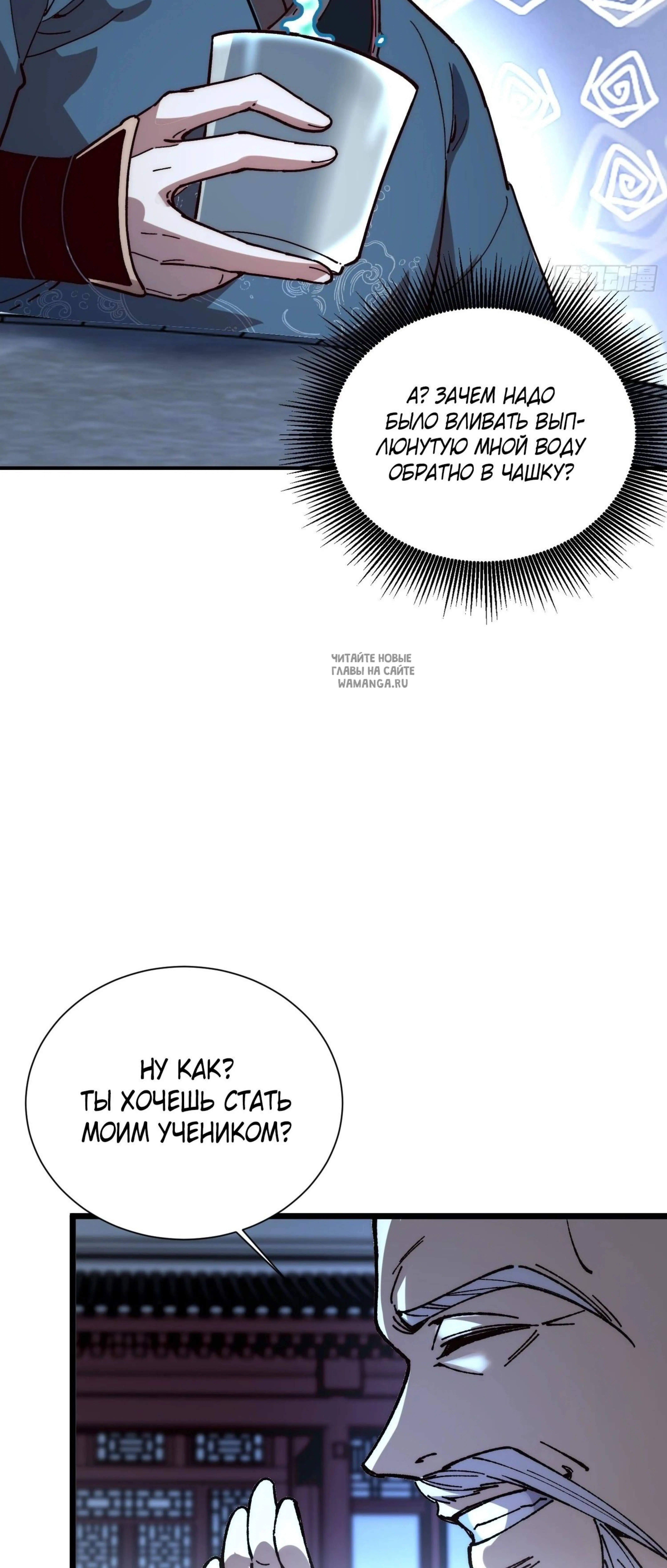 Page 7.001