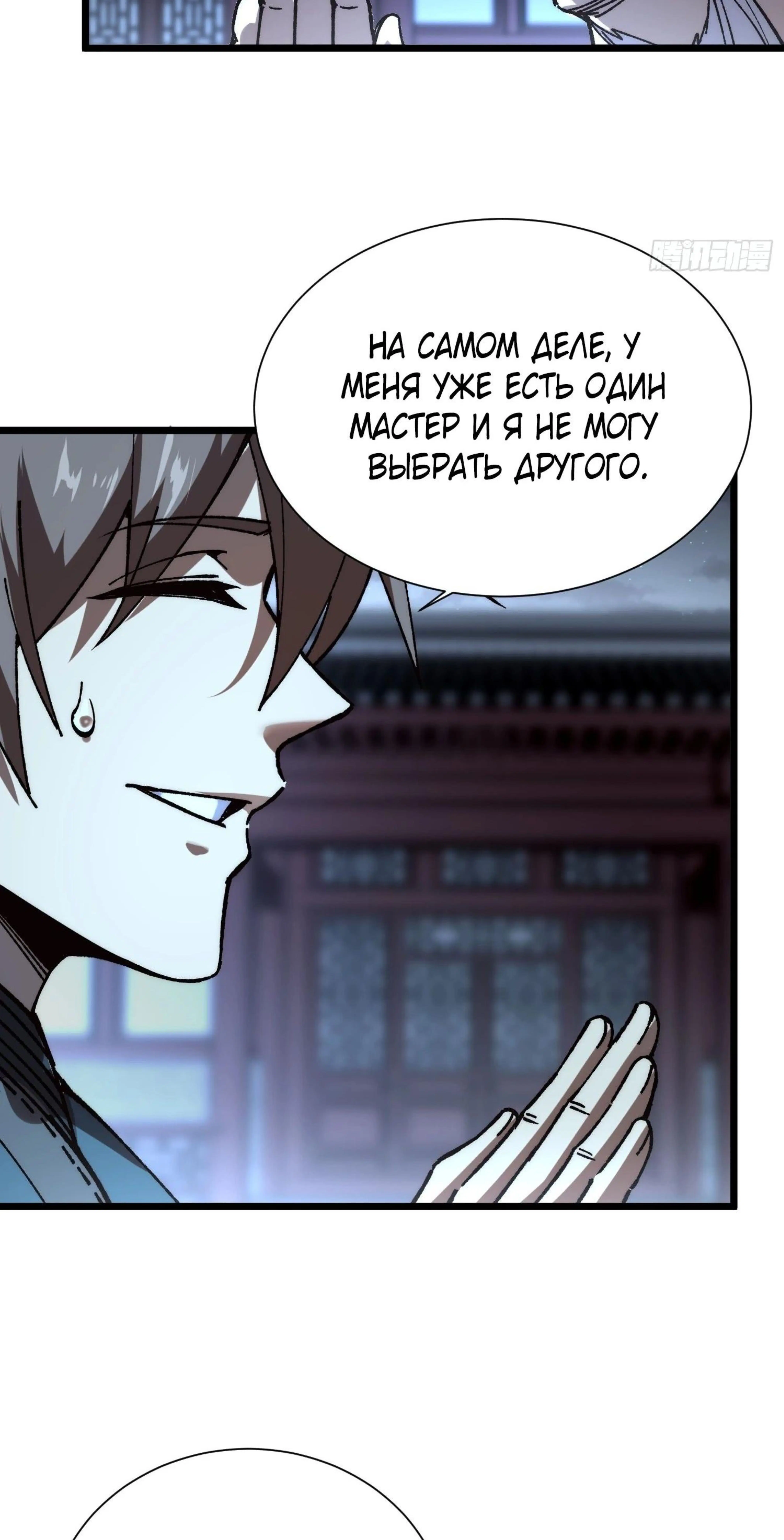 Page 7.002
