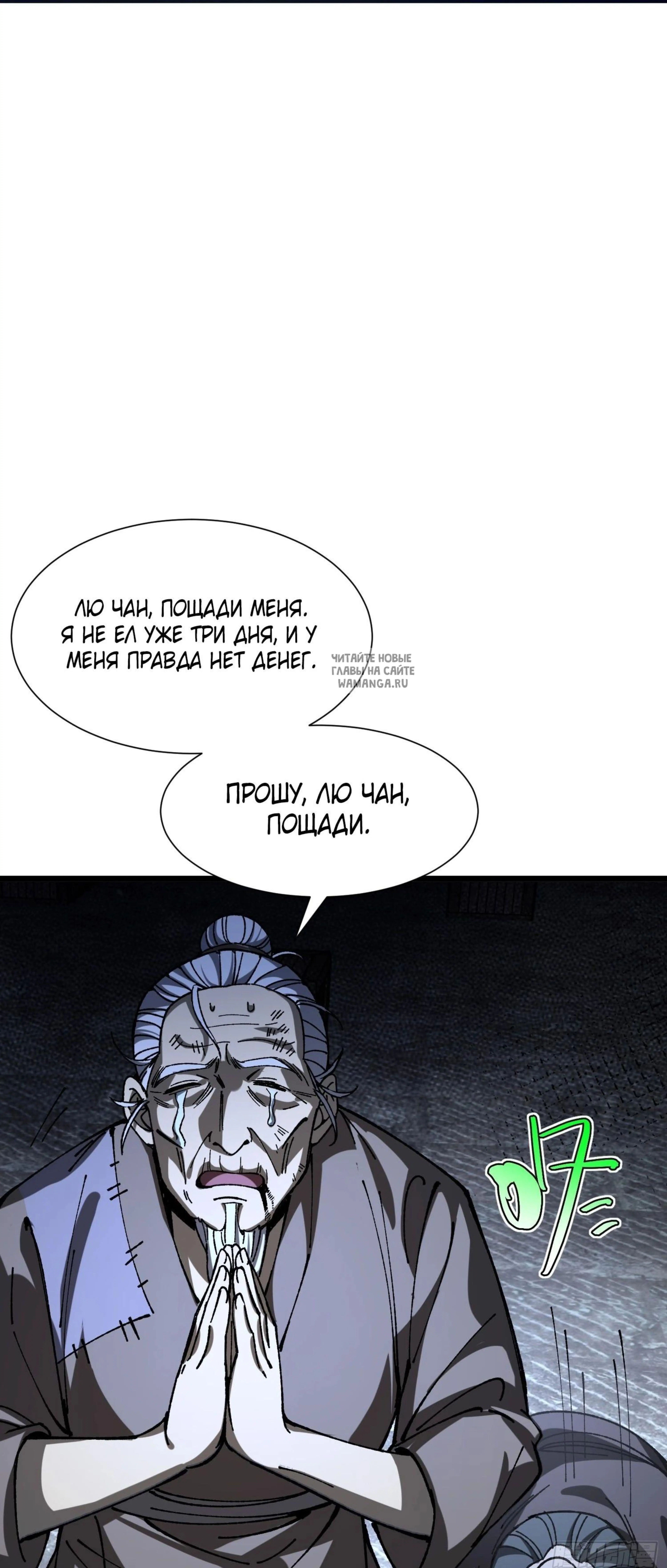 Page 7.001