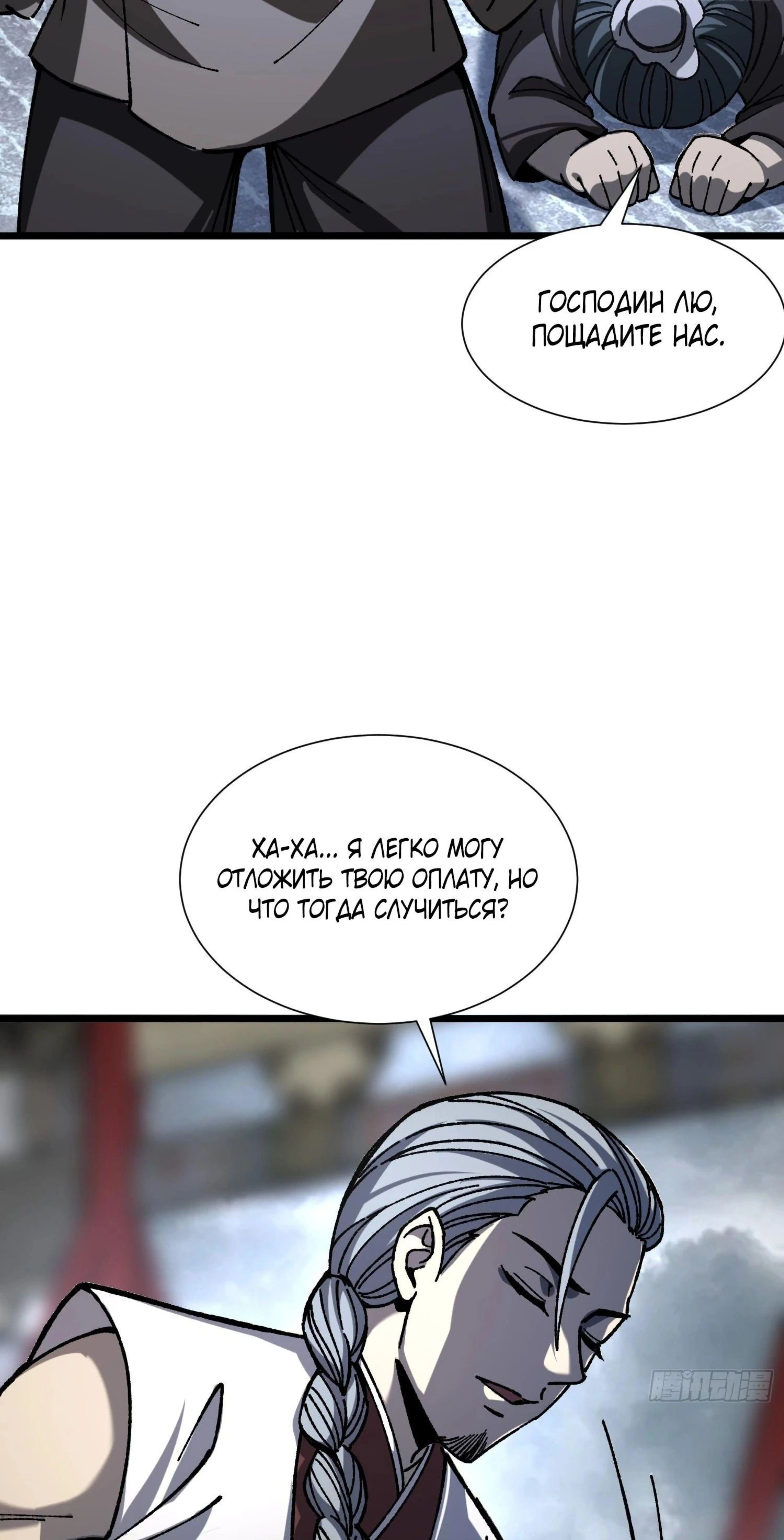 Page 7.002