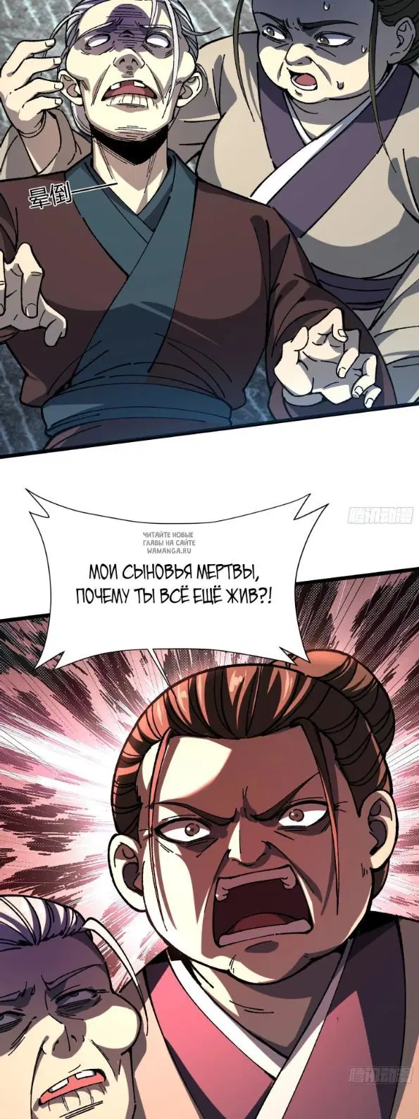 Page 7.000