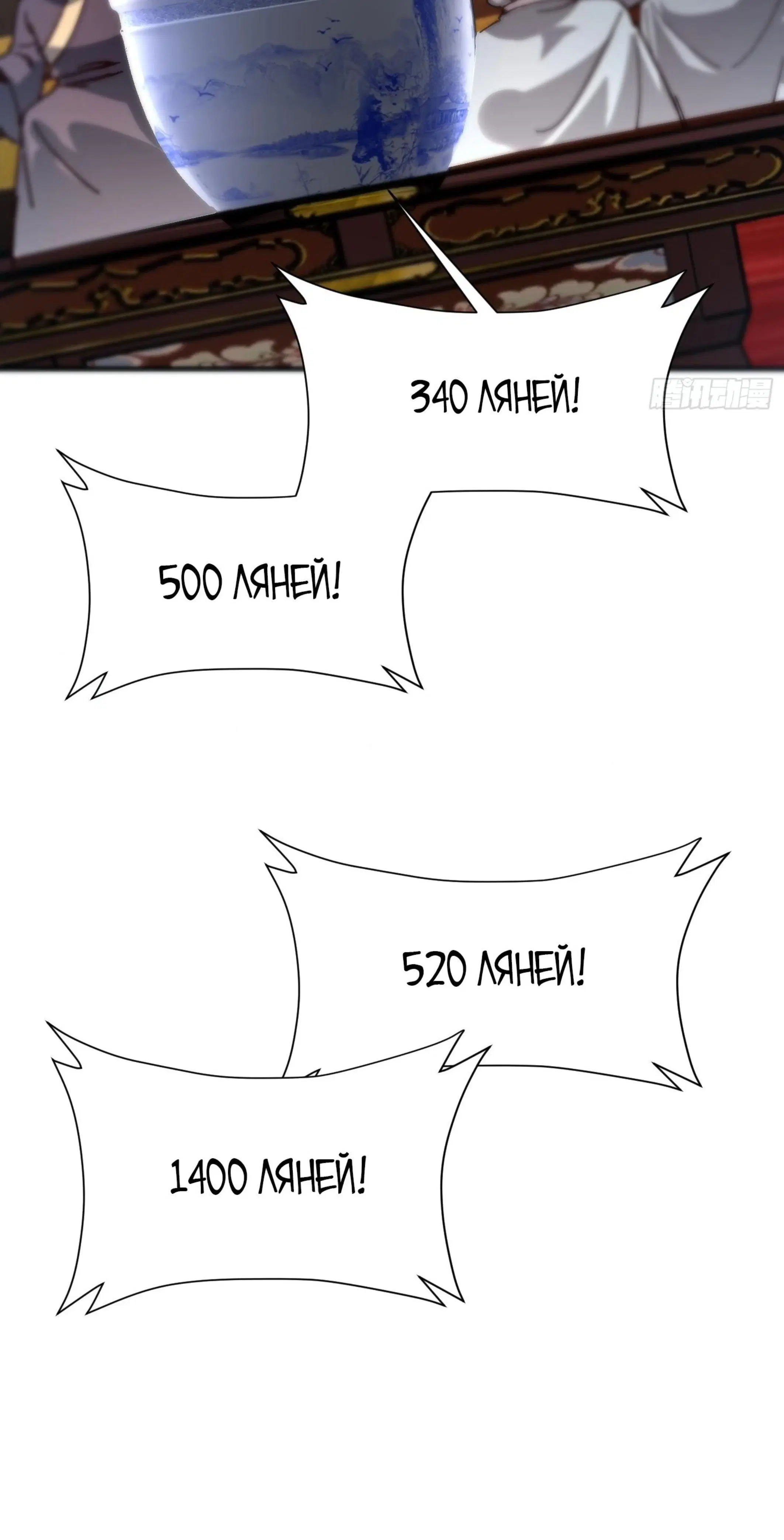 Page 7.001