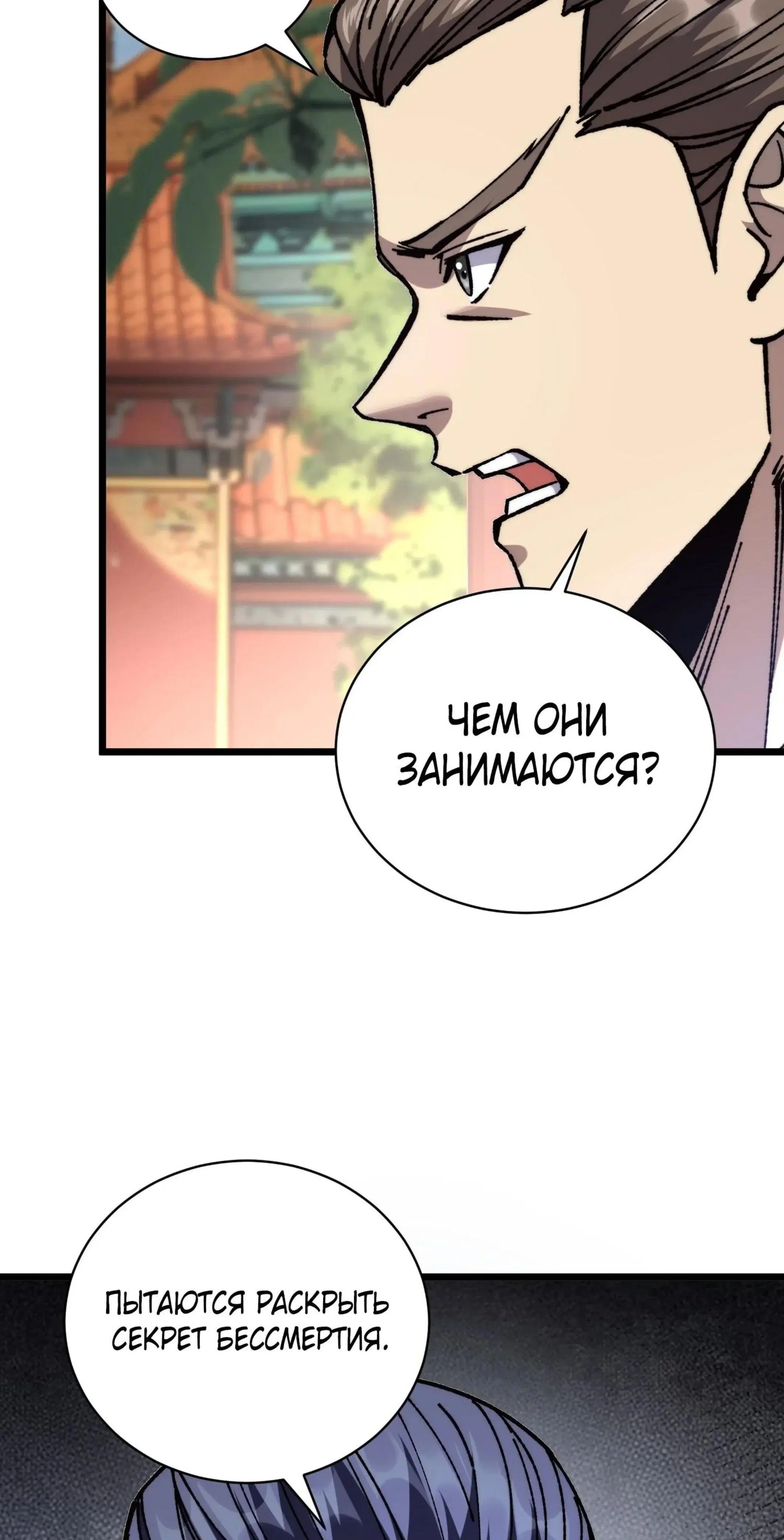 Page 7.001