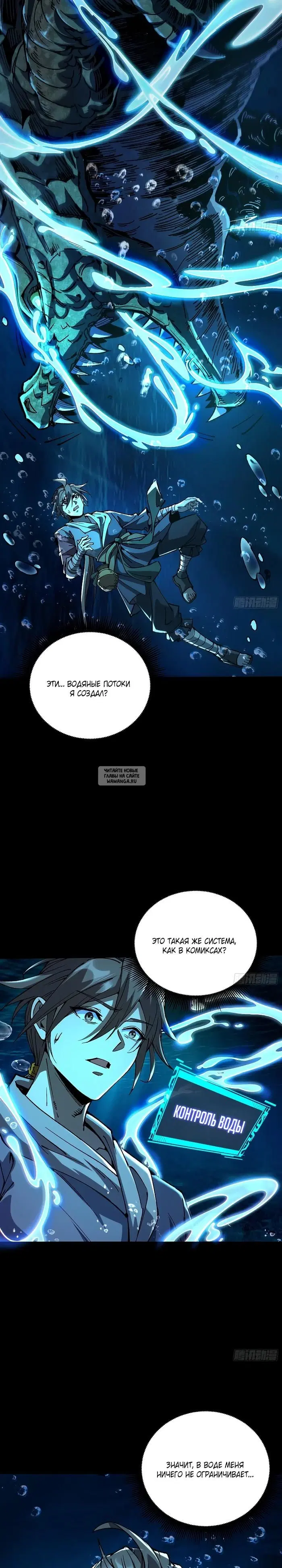 Page 8.000