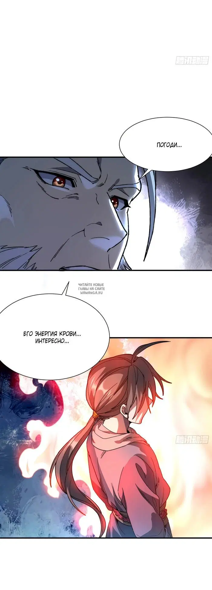Page 8.000