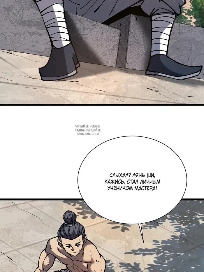 Page 8.000