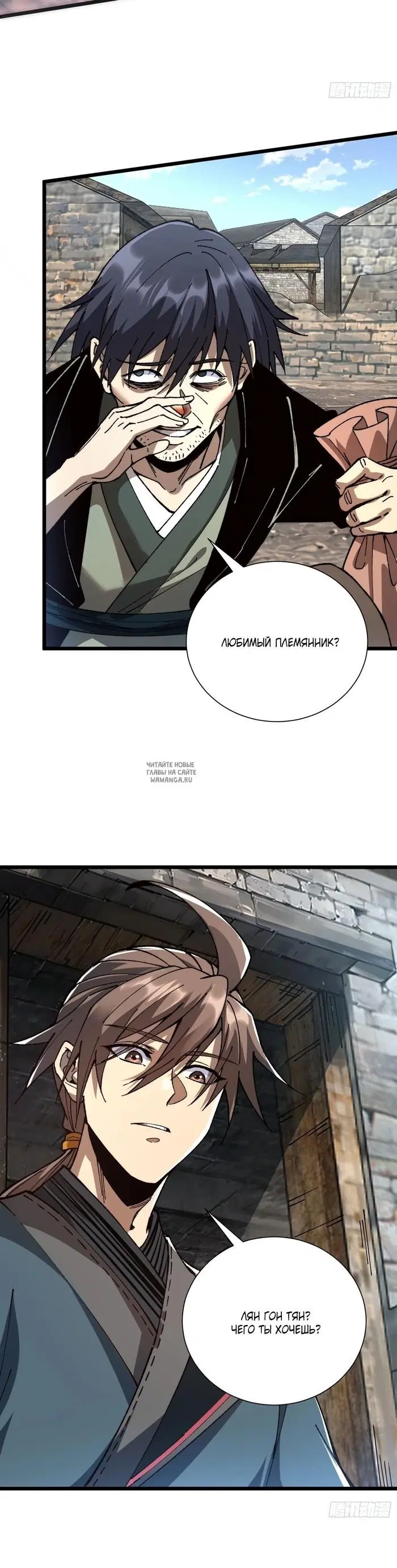 Page 8.000