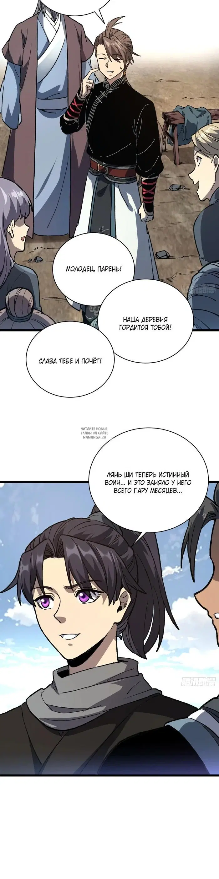 Page 8.000