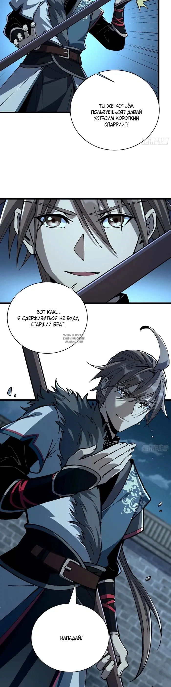 Page 8.000