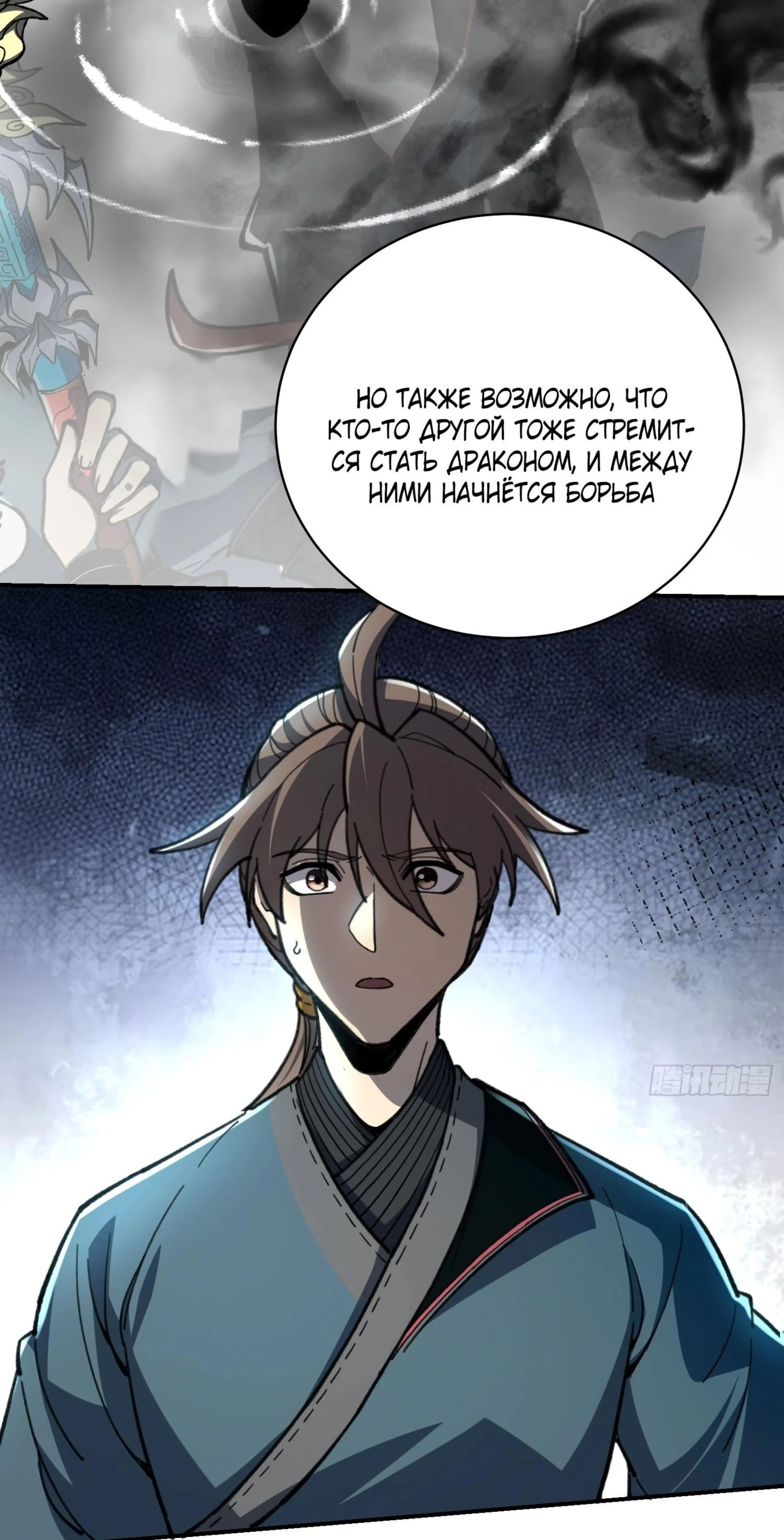Page 8.002