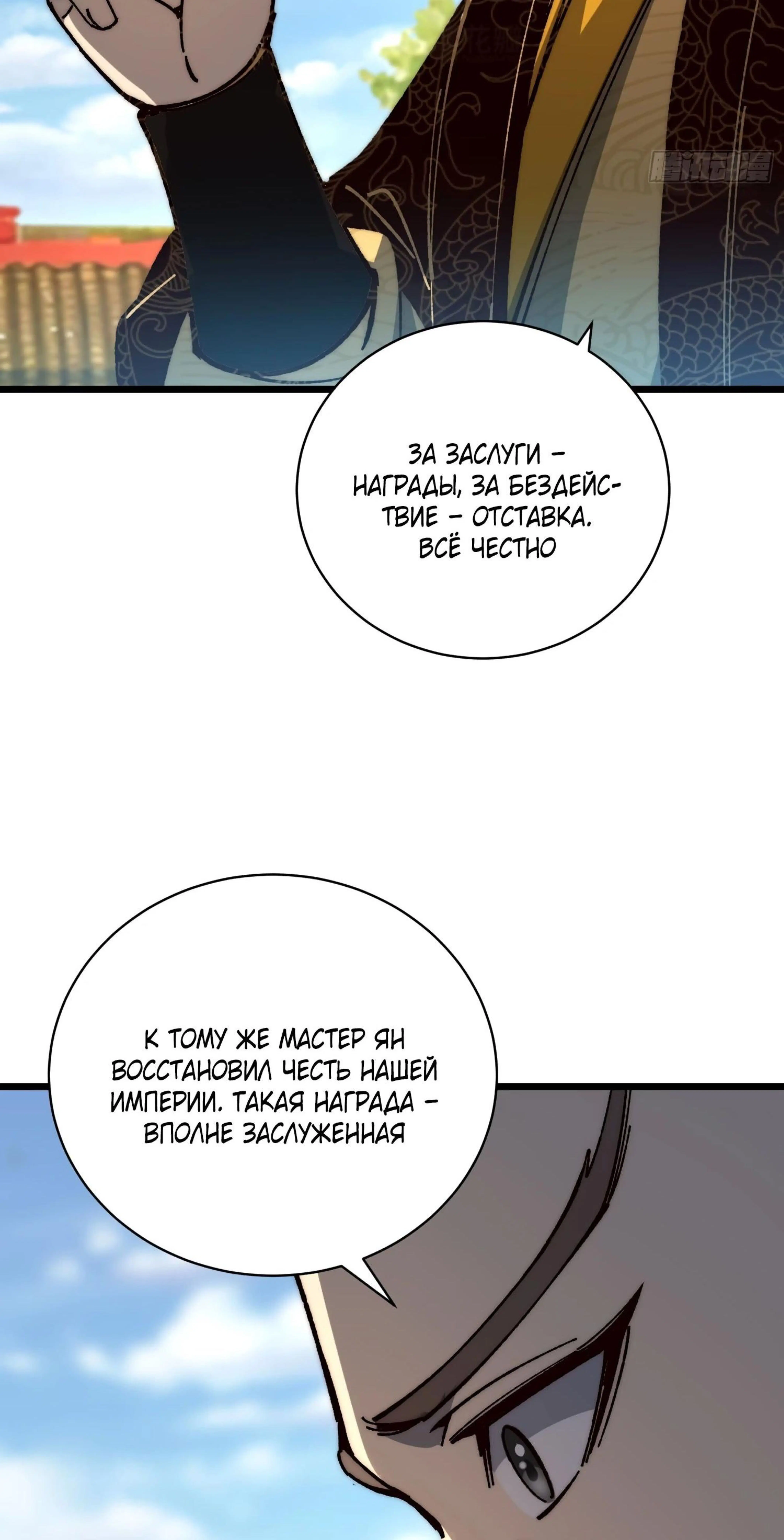 Page 8.002