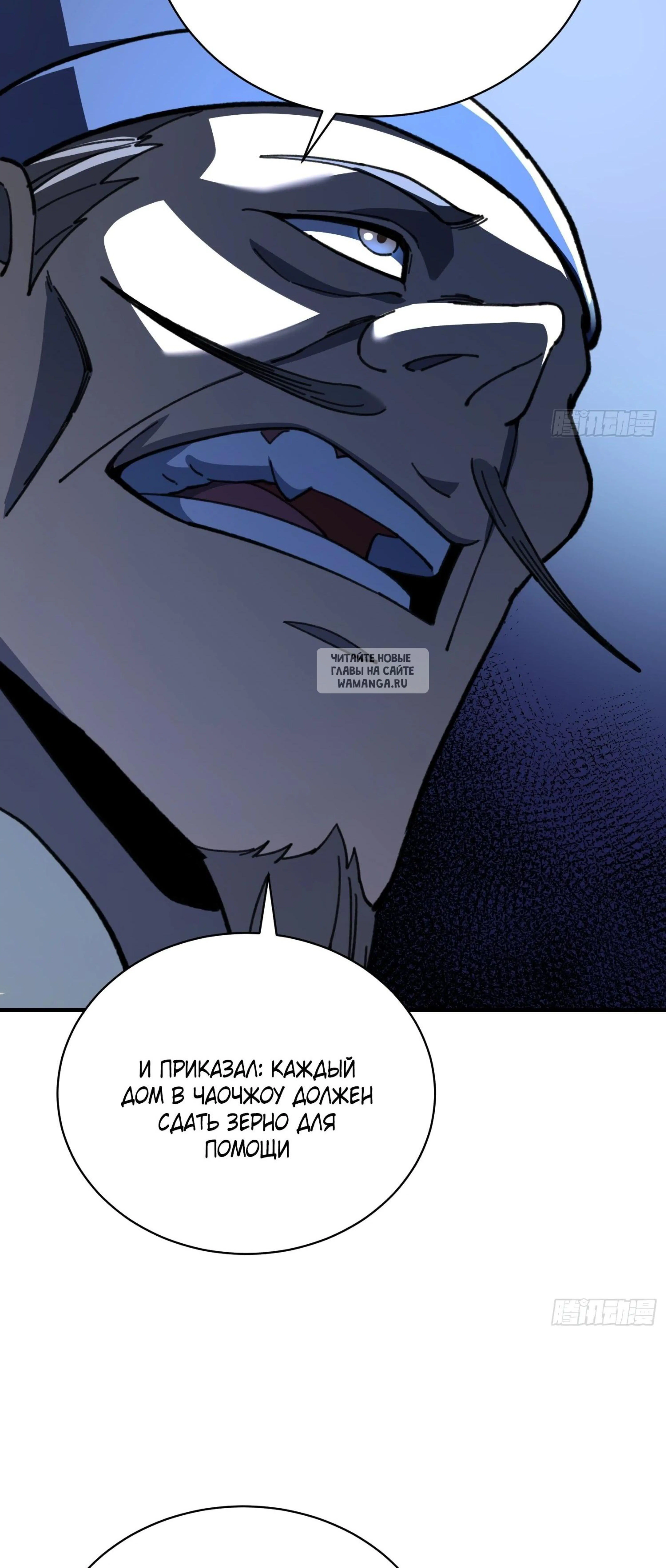 Page 8.001