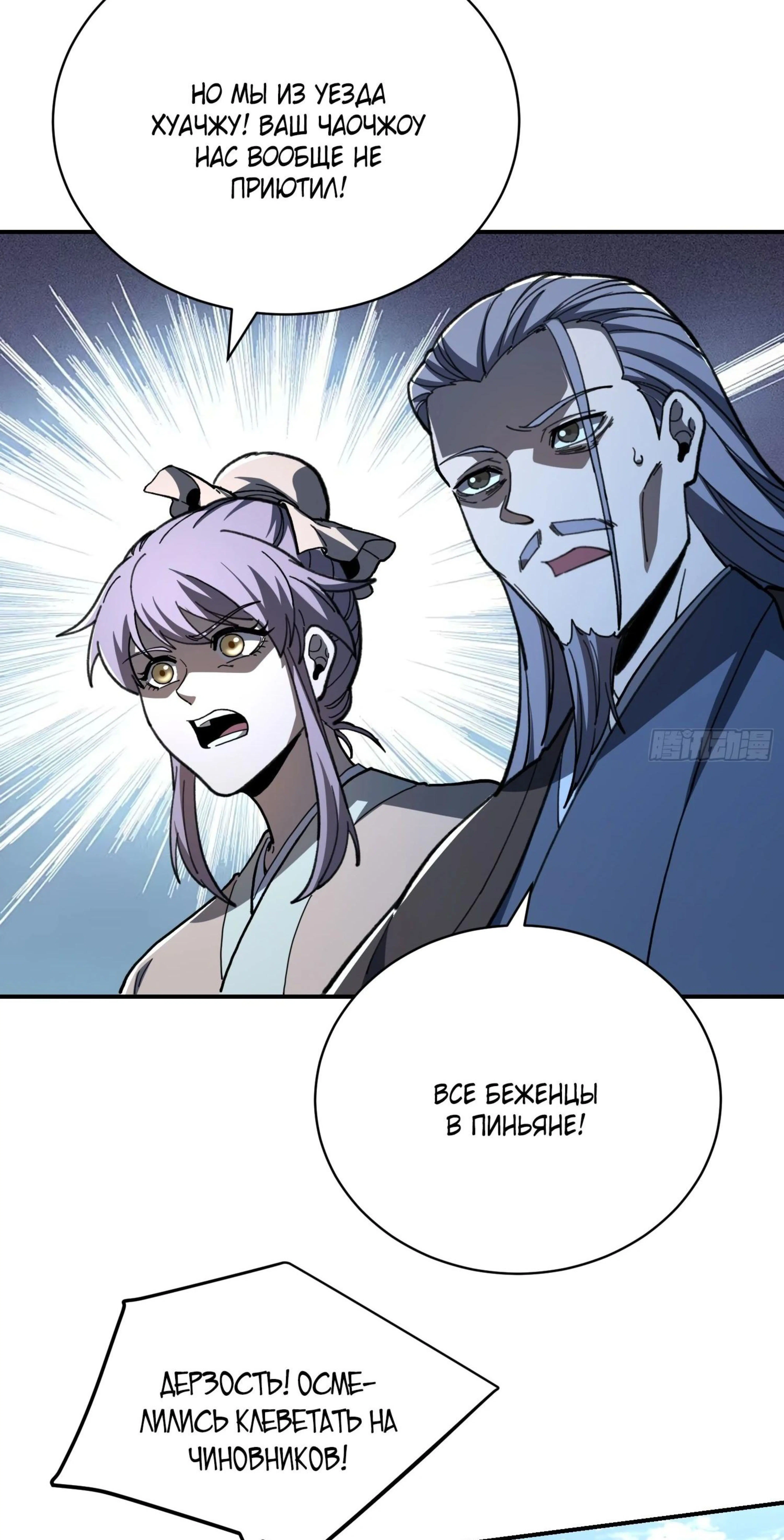 Page 8.002