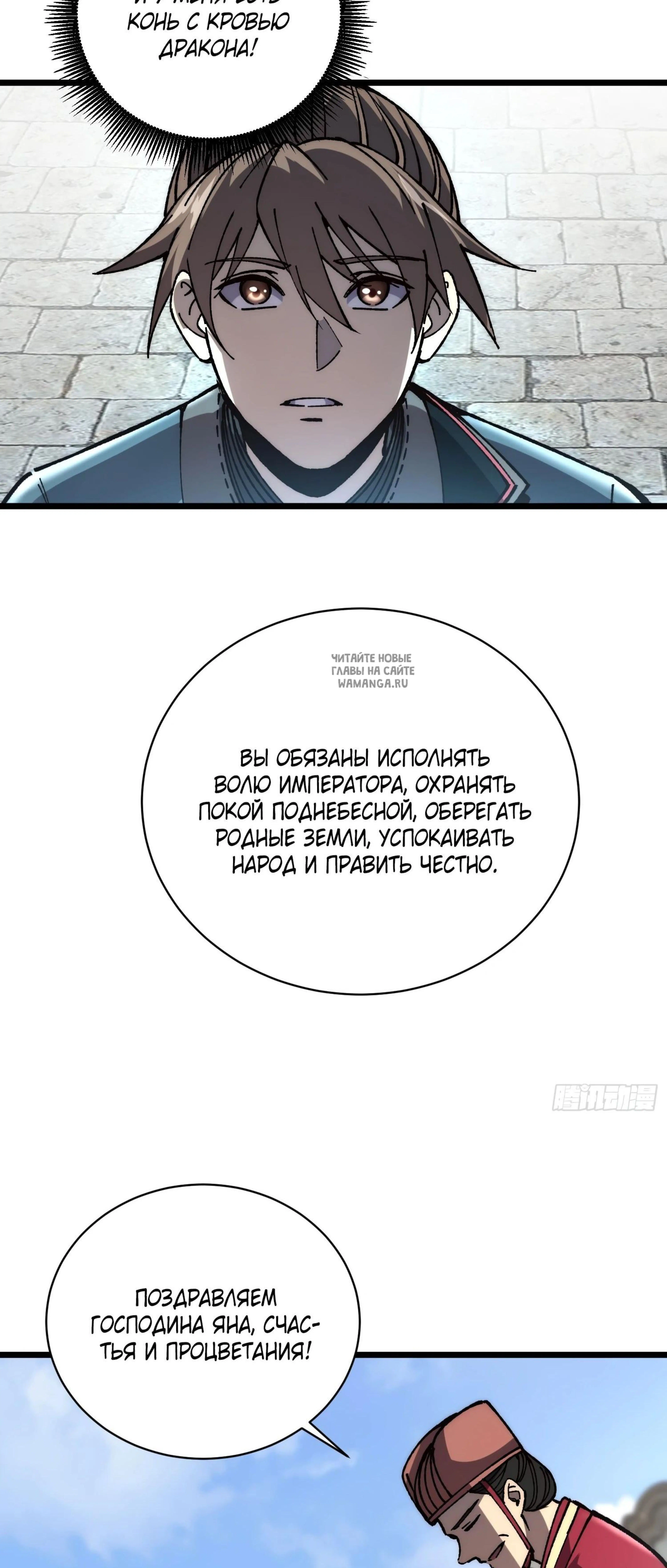 Page 8.001