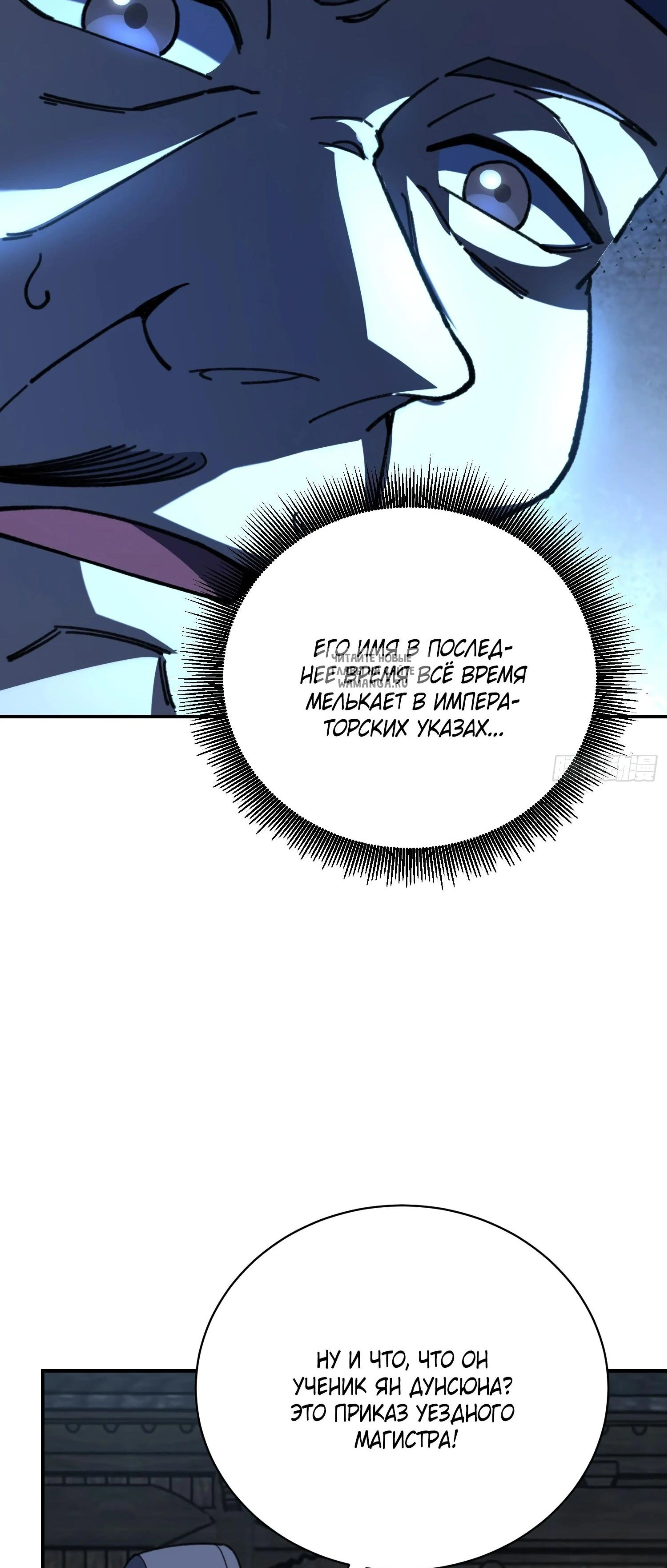 Page 8.001