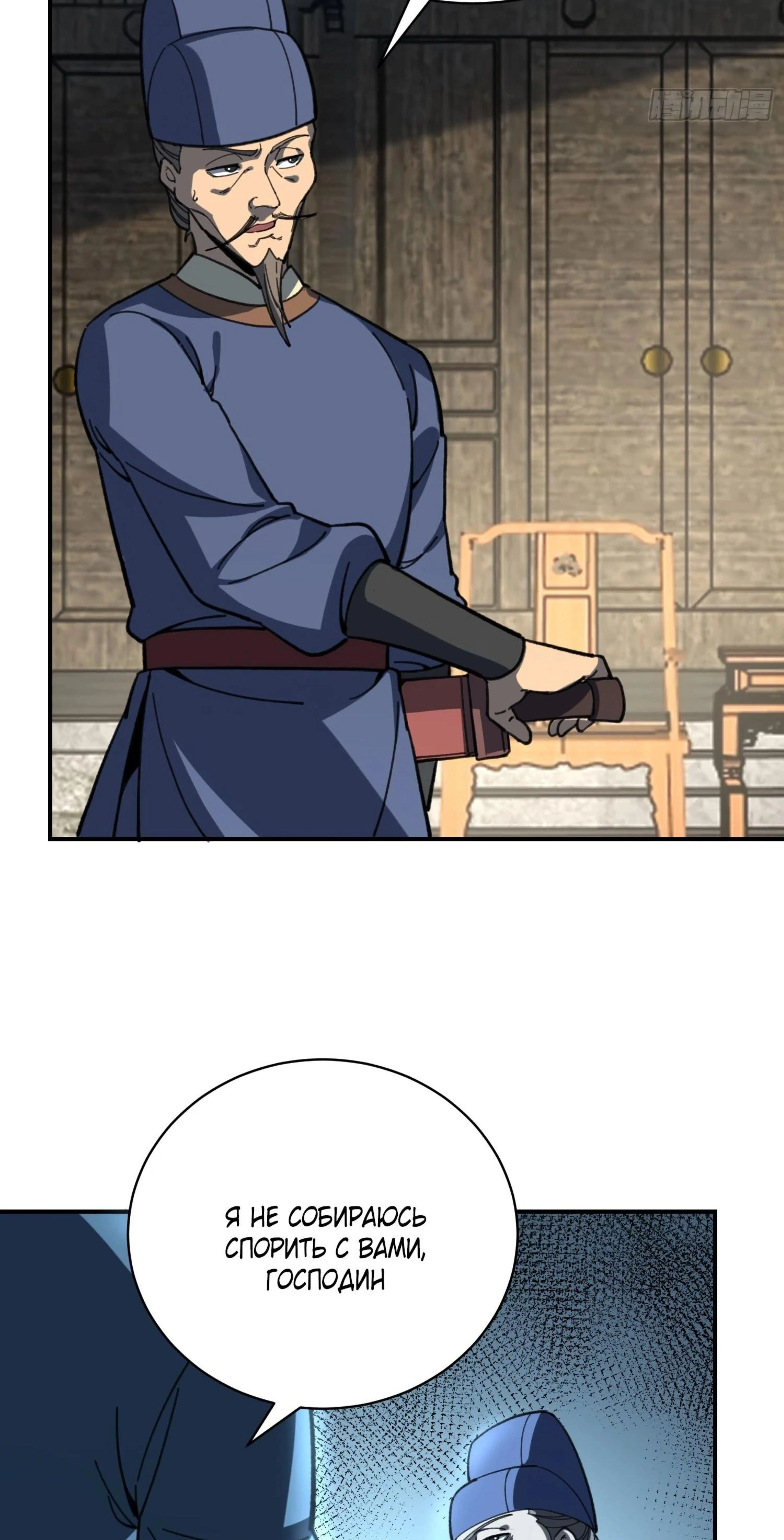 Page 8.002