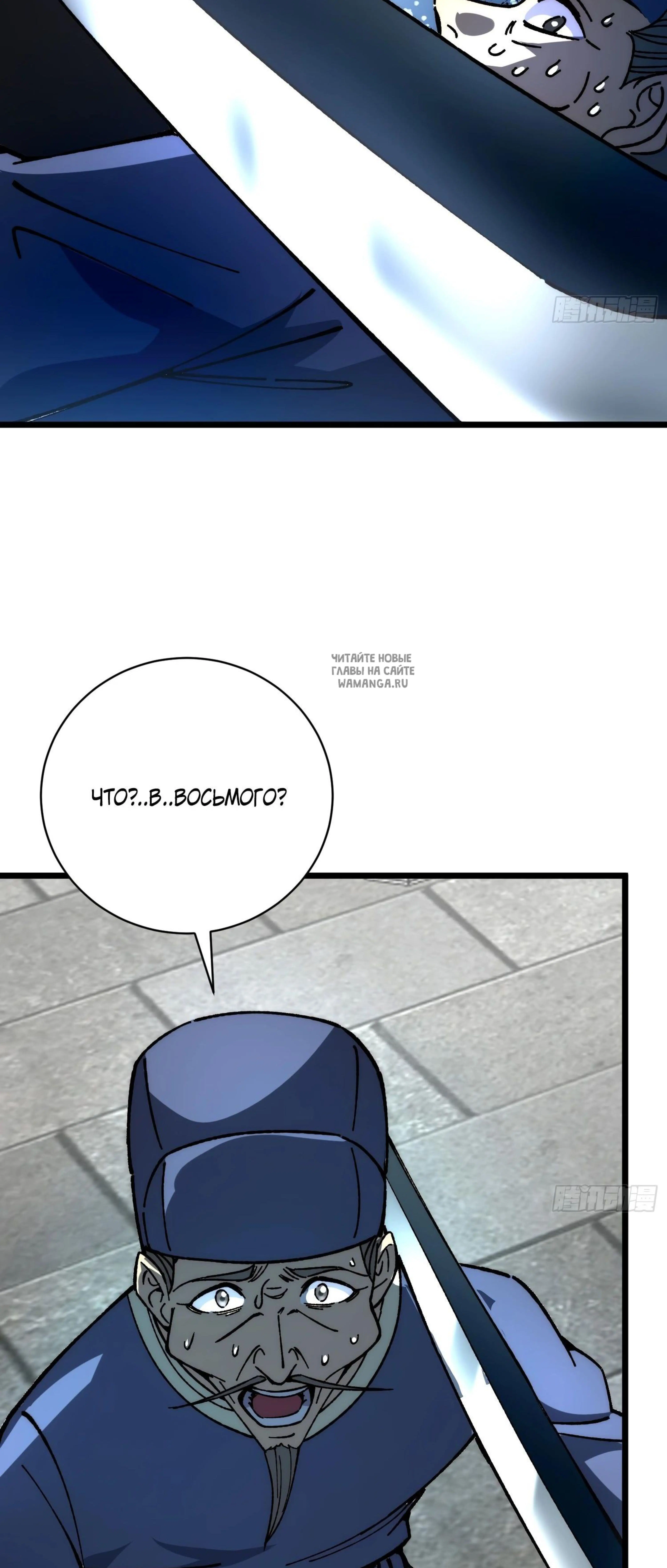 Page 8.001