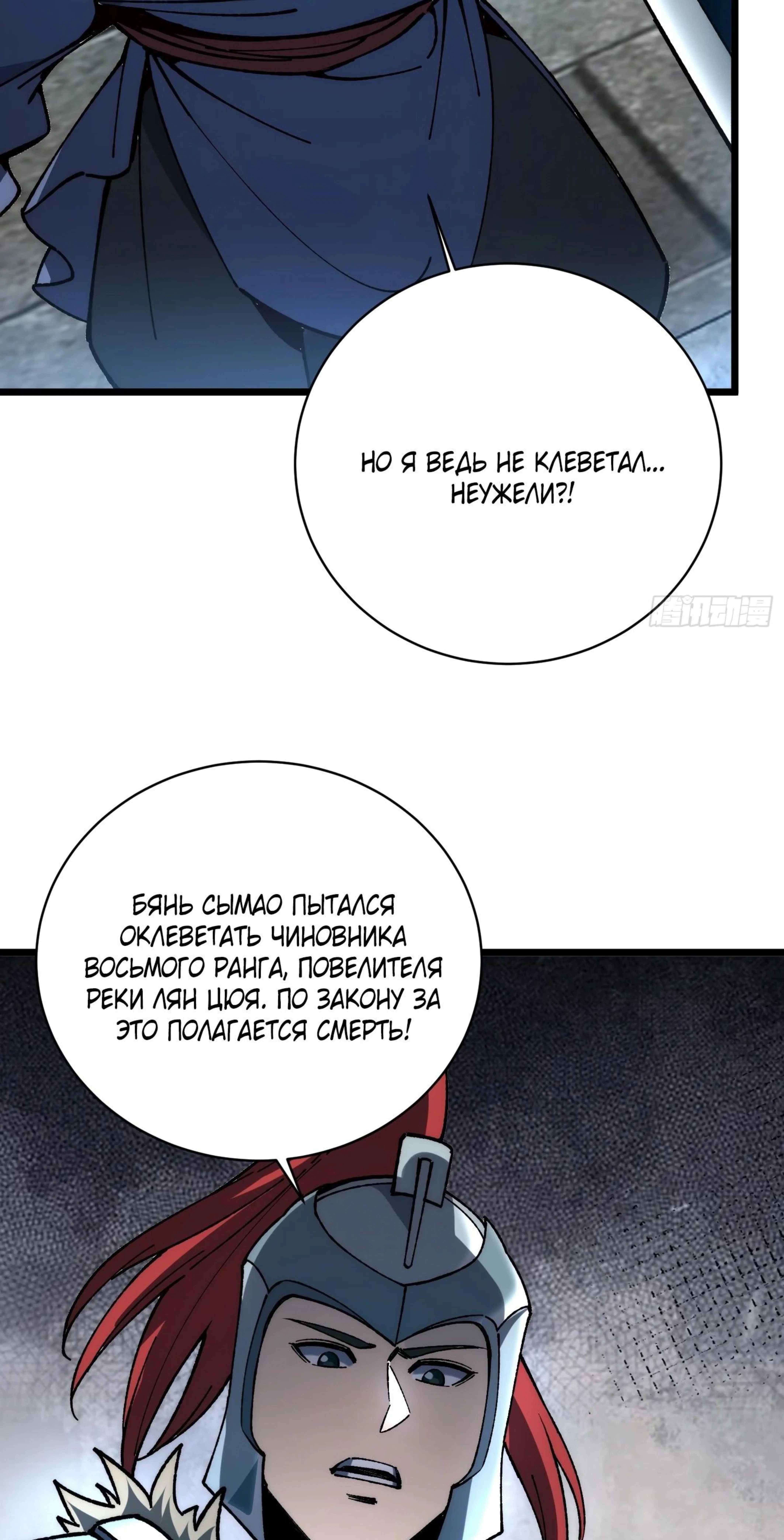 Page 8.002