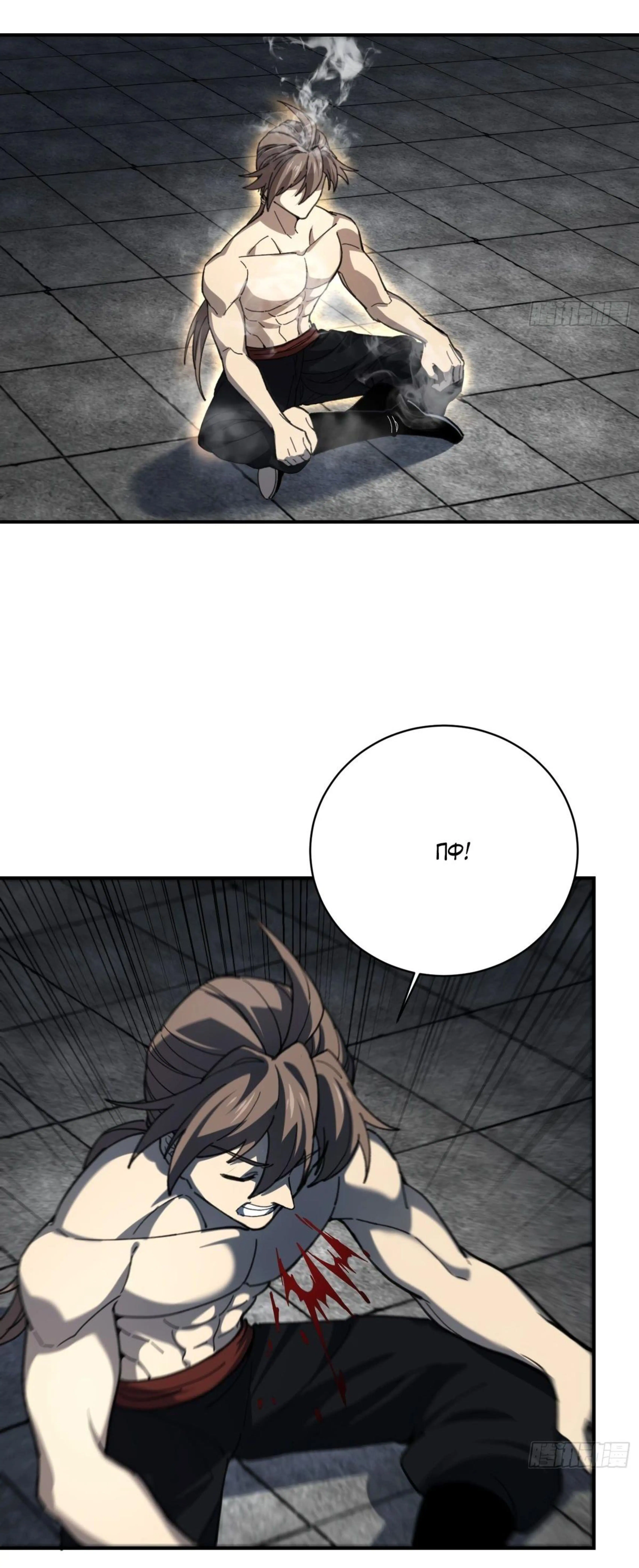 Page 8.002