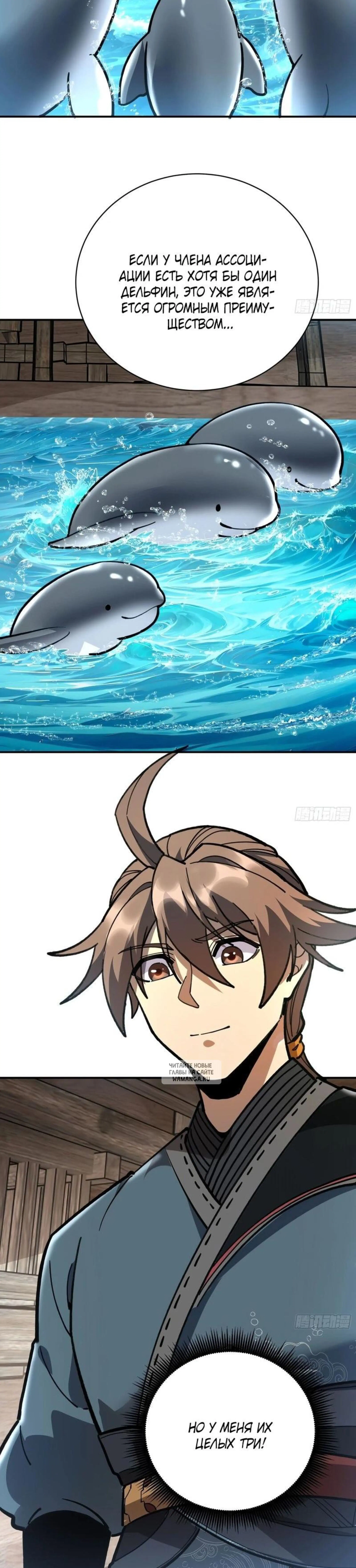 Page 8.000