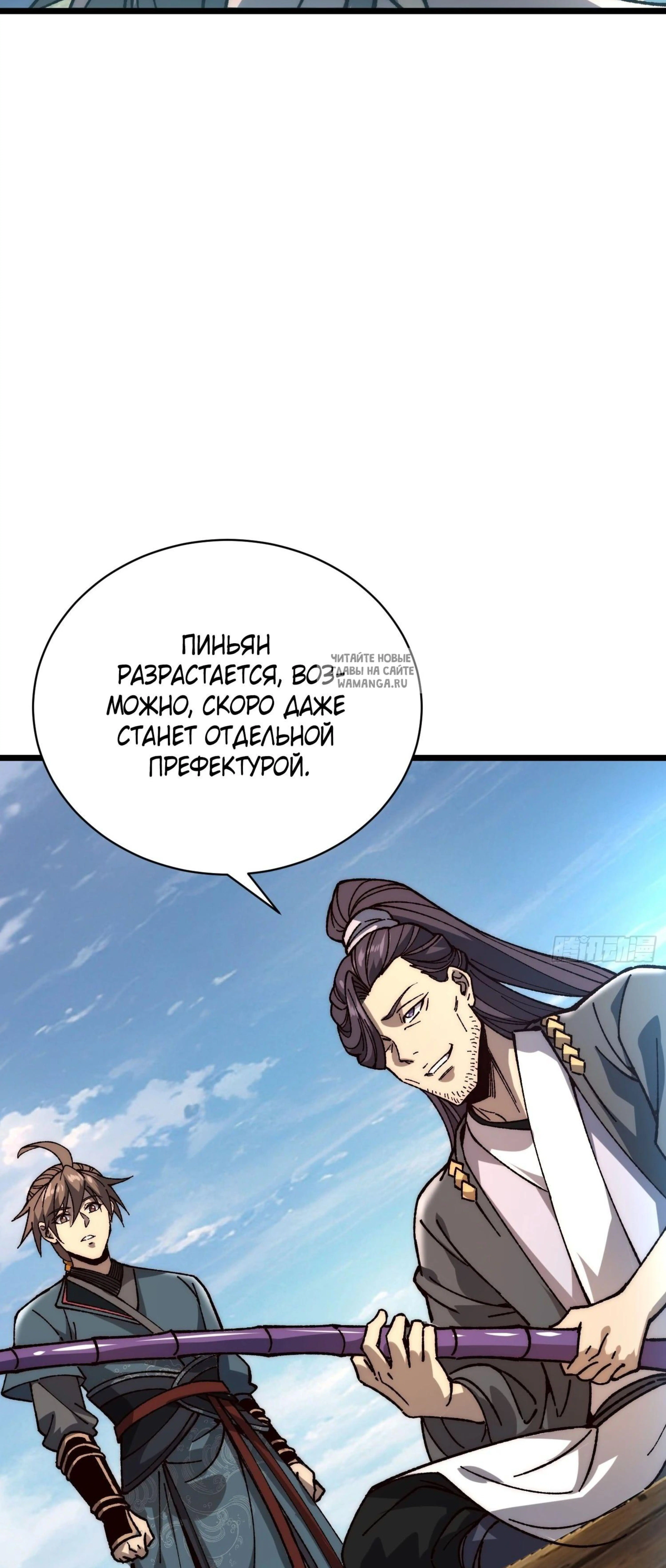 Page 8.001