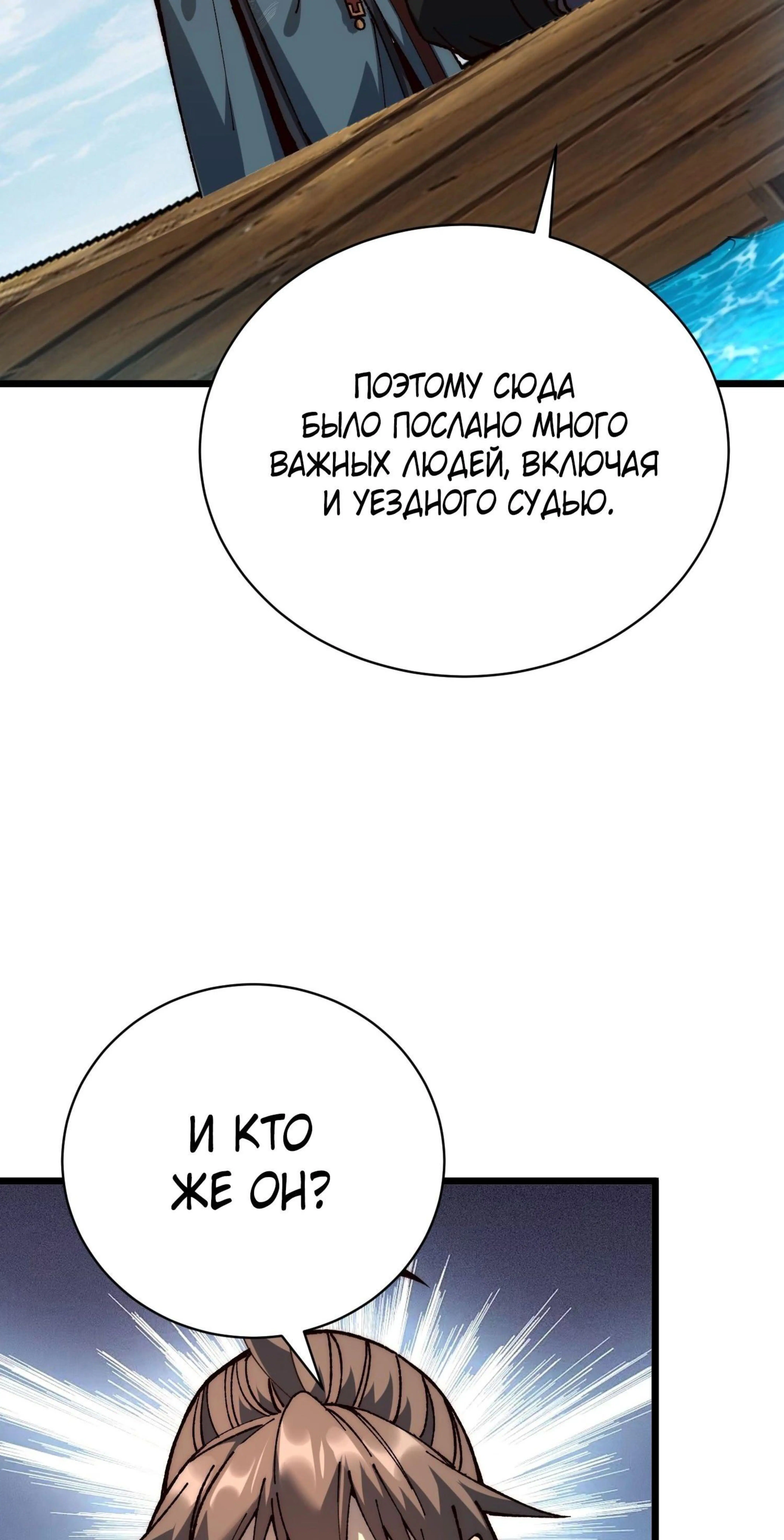 Page 8.002