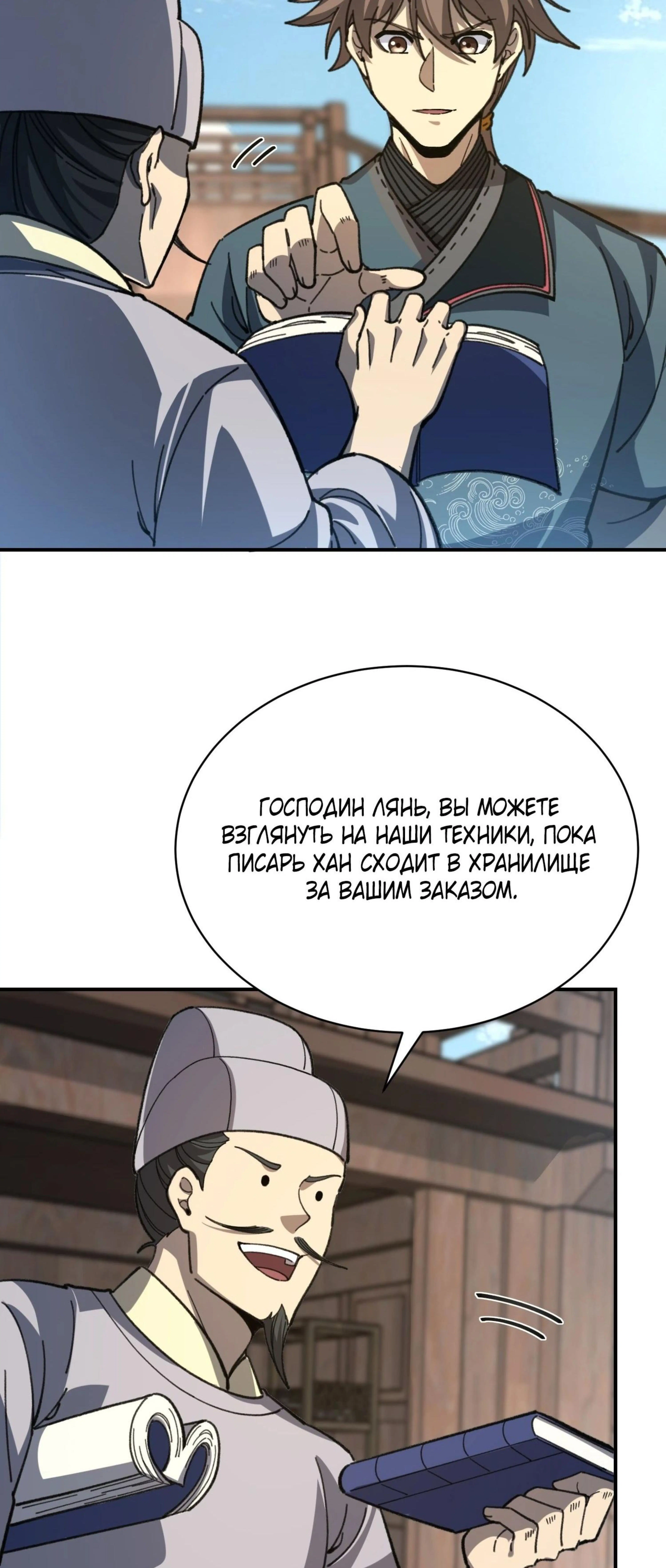 Page 8.000