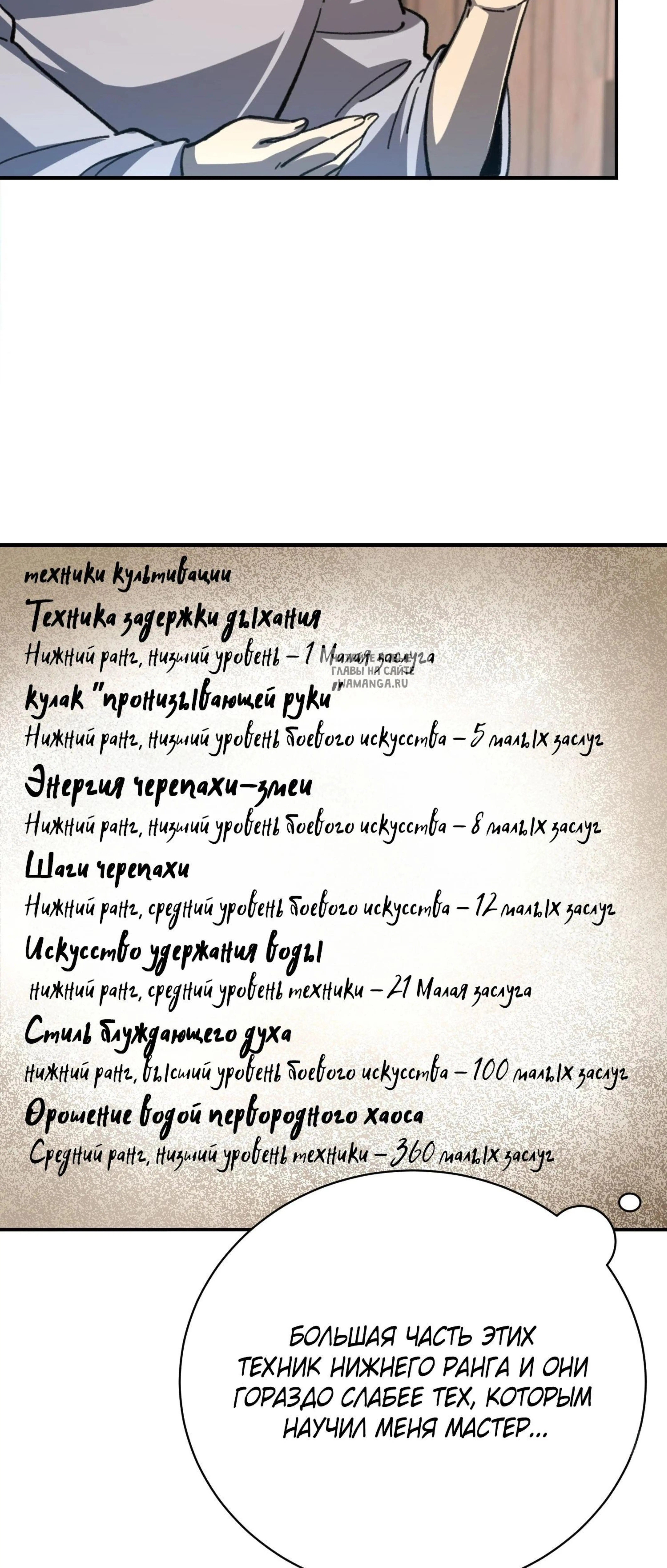 Page 8.001