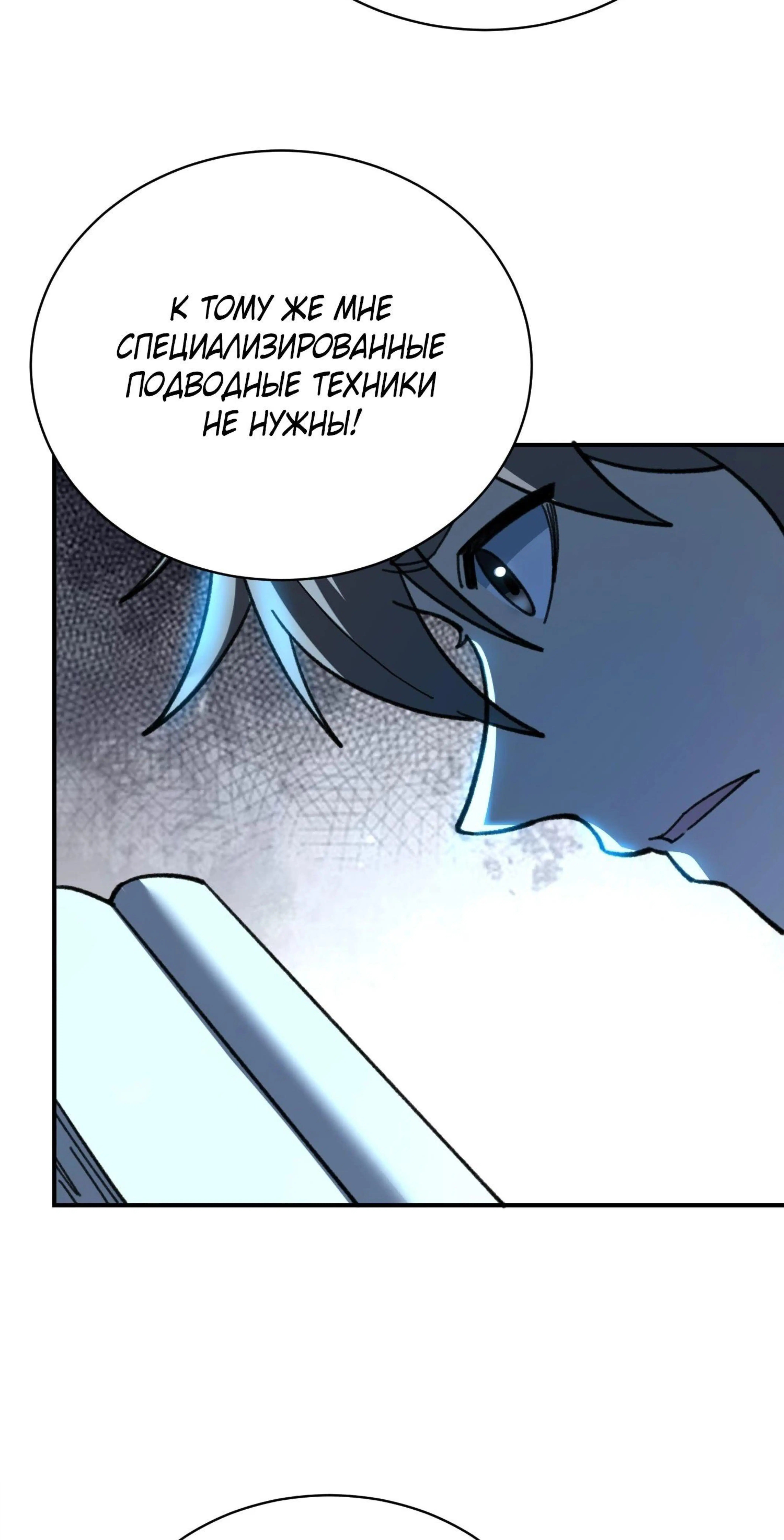 Page 8.002