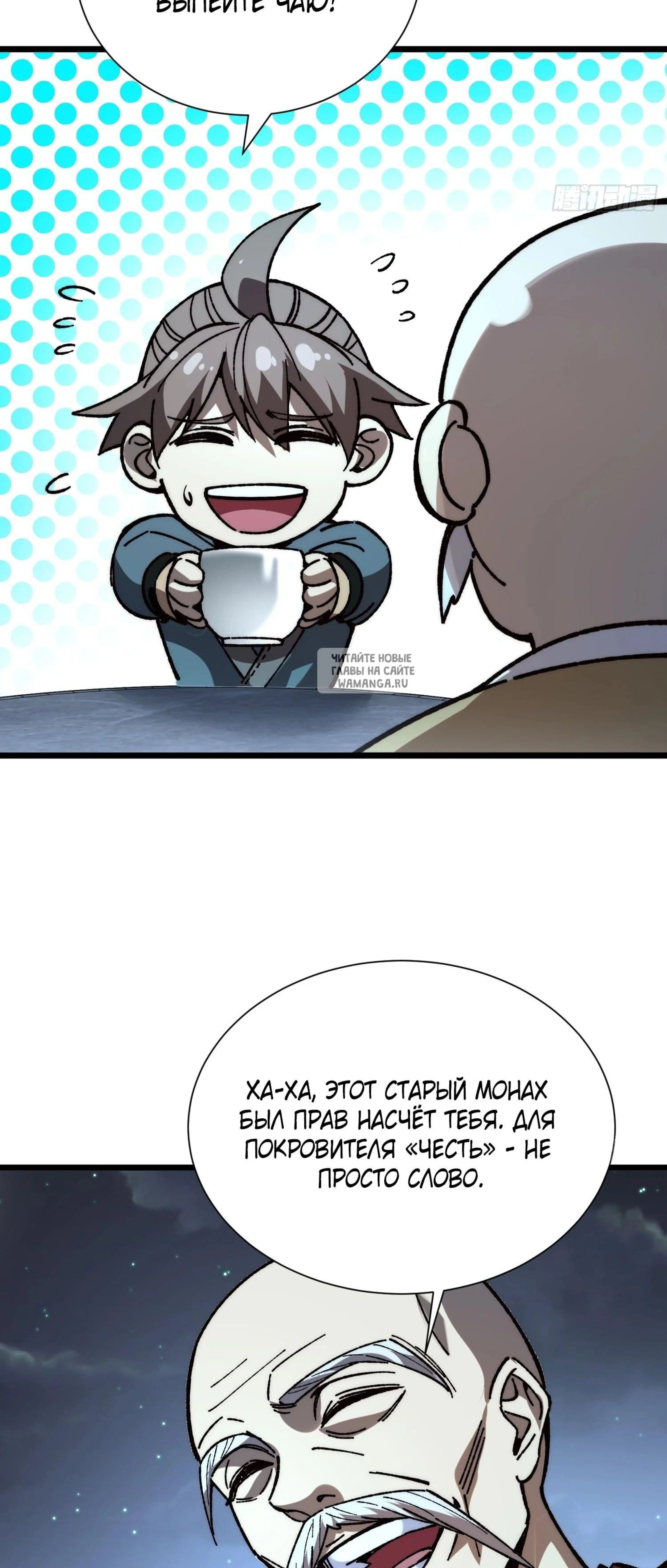 Page 8.001