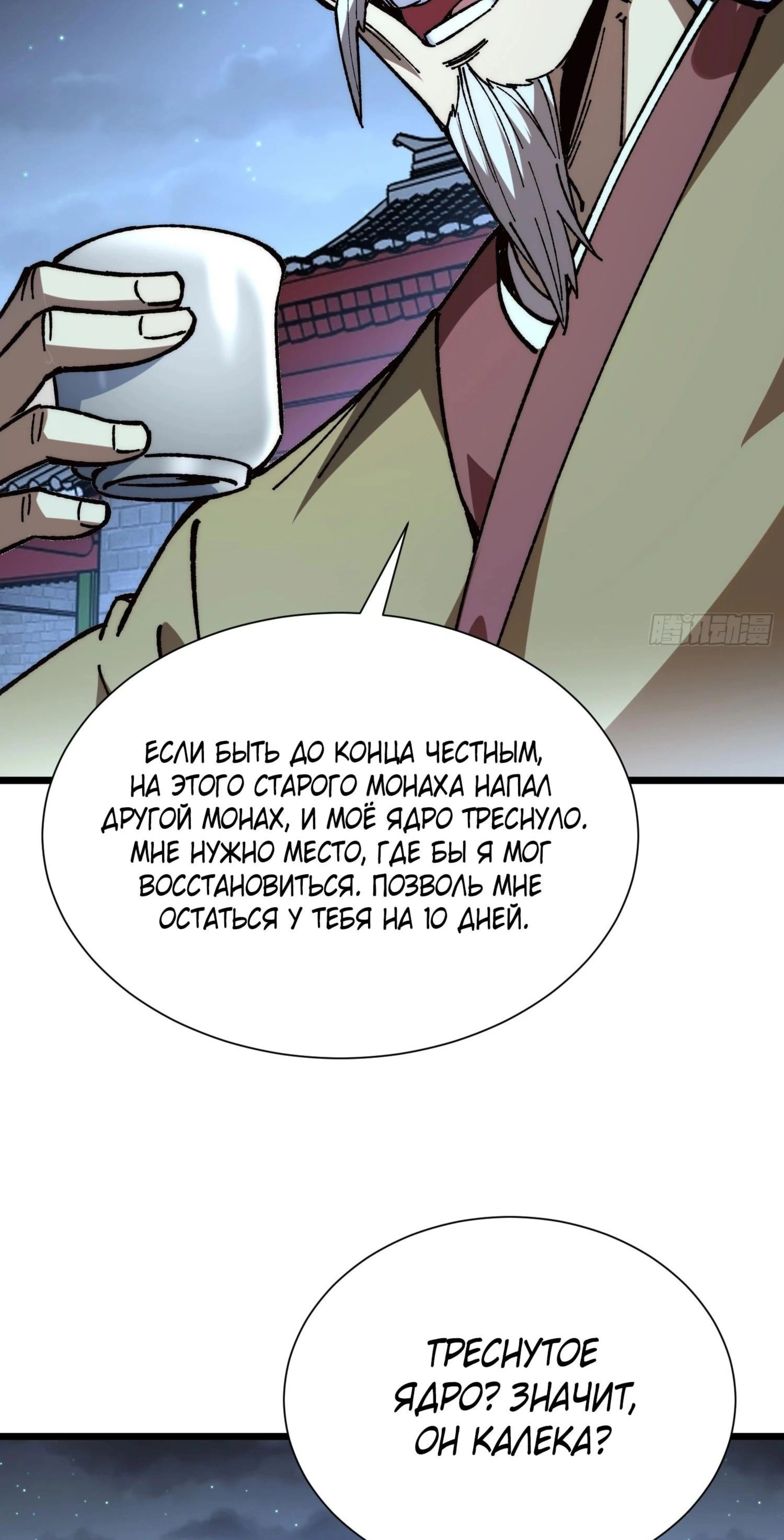 Page 8.002