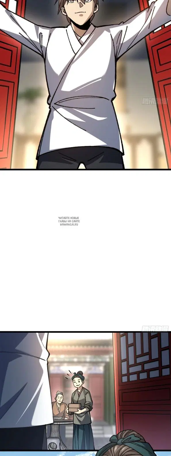 Page 8.000