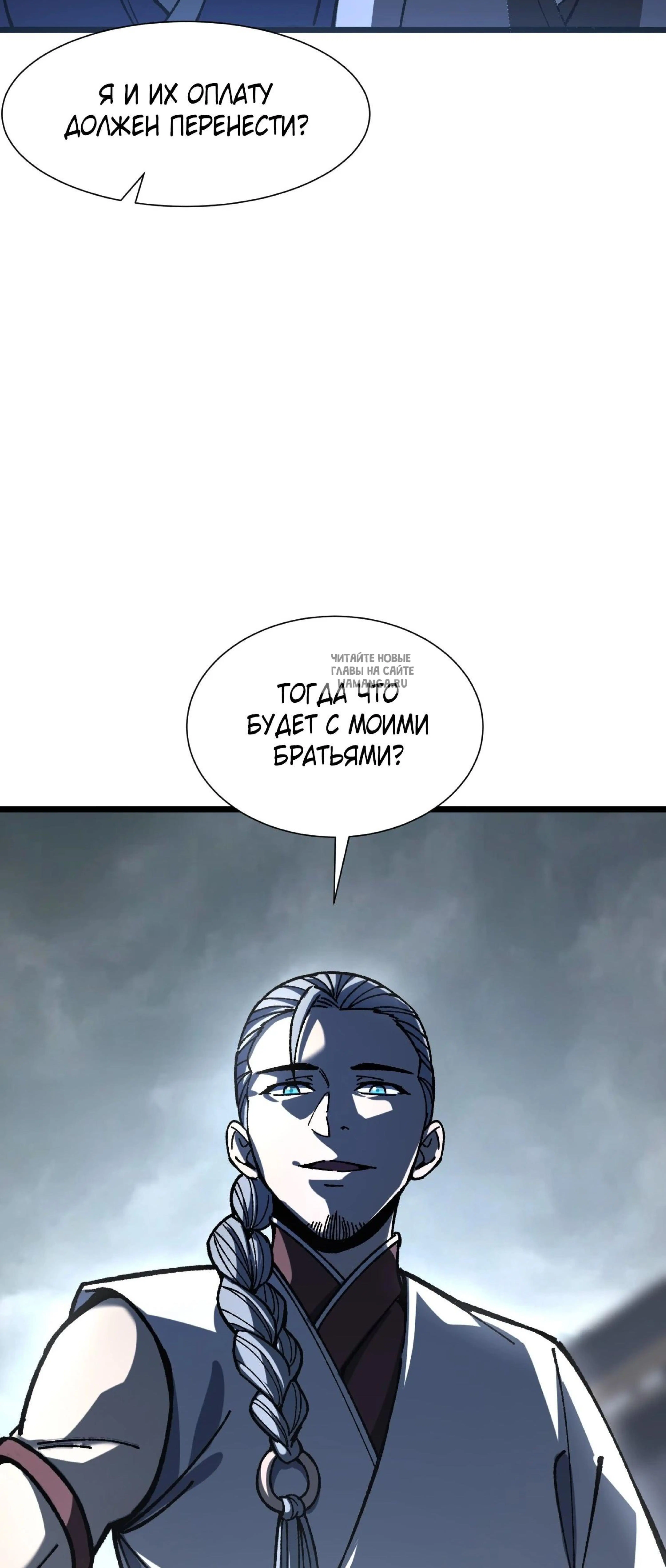 Page 8.001