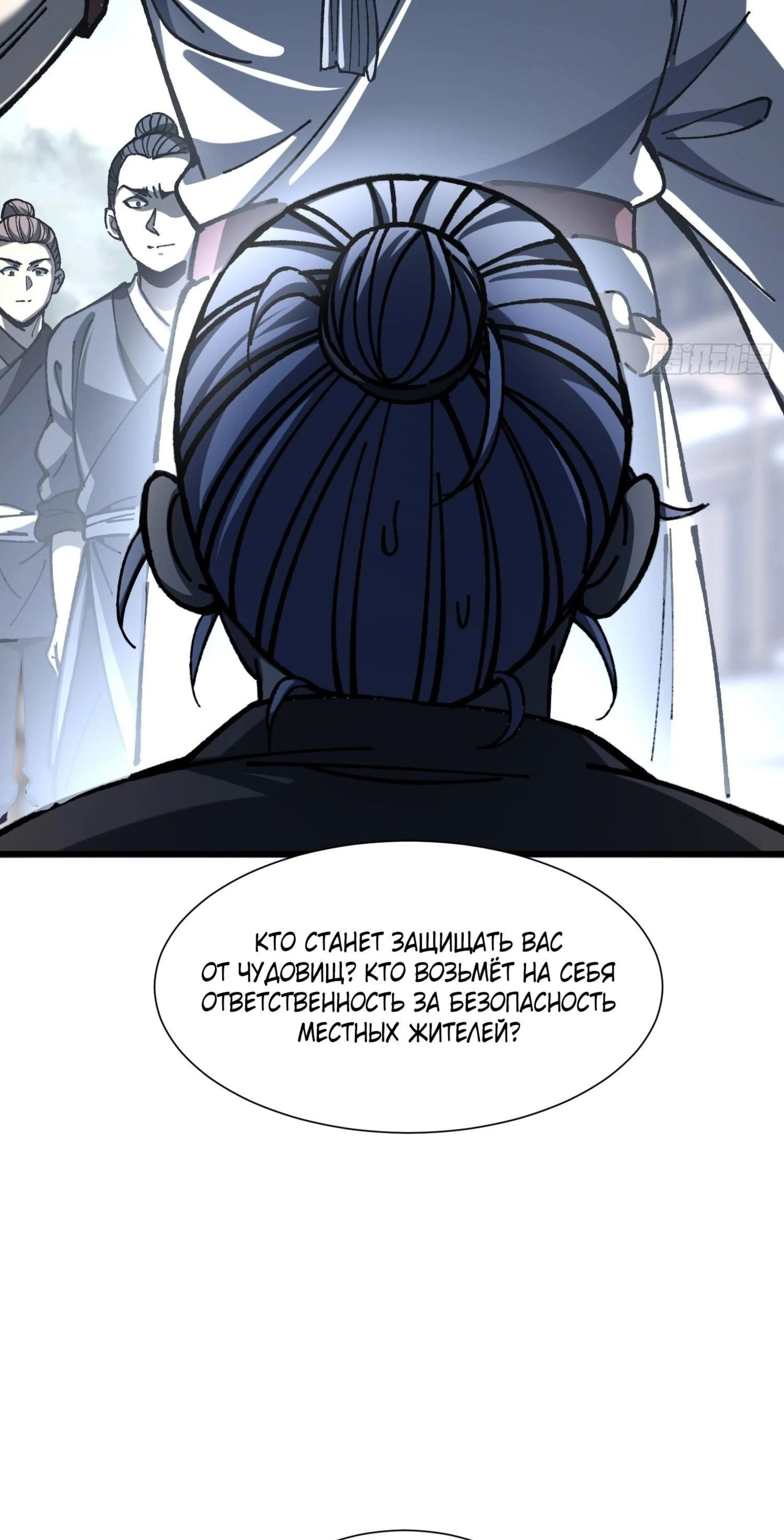 Page 8.002