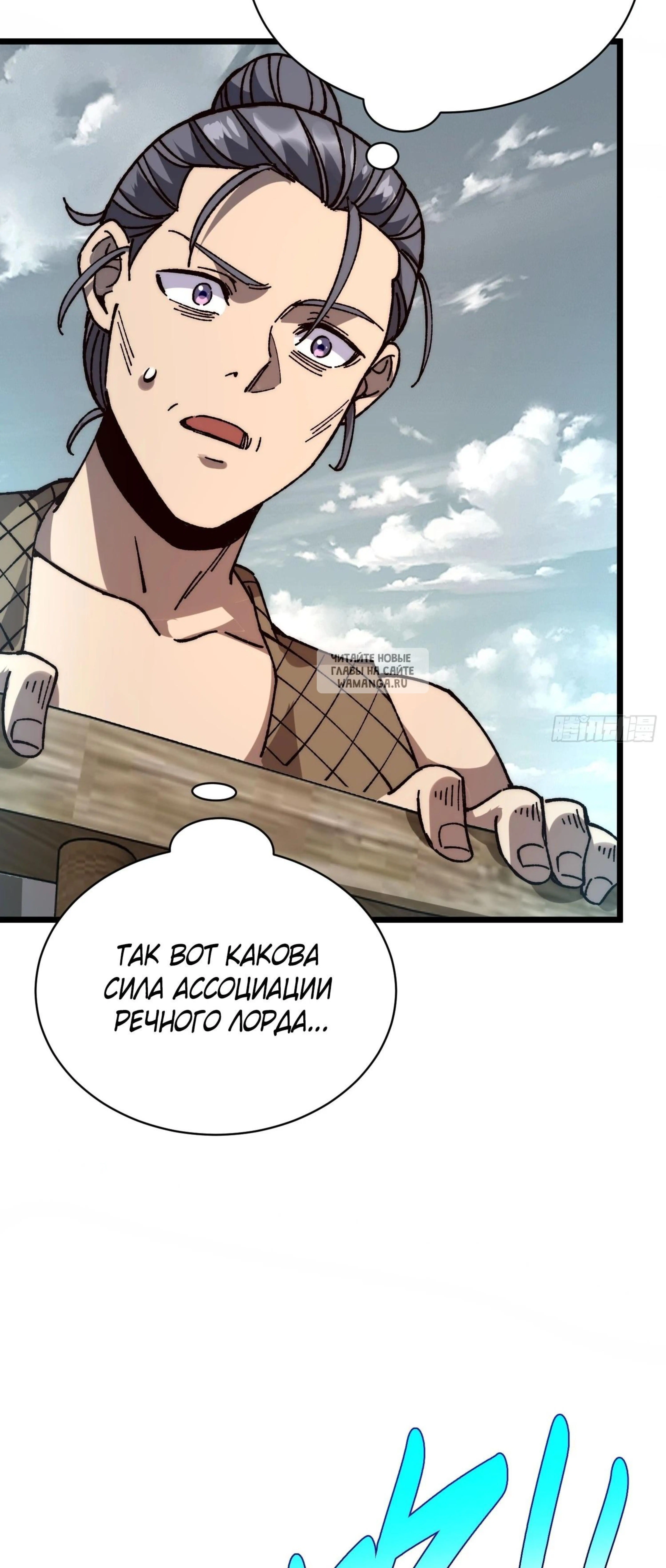 Page 8.001