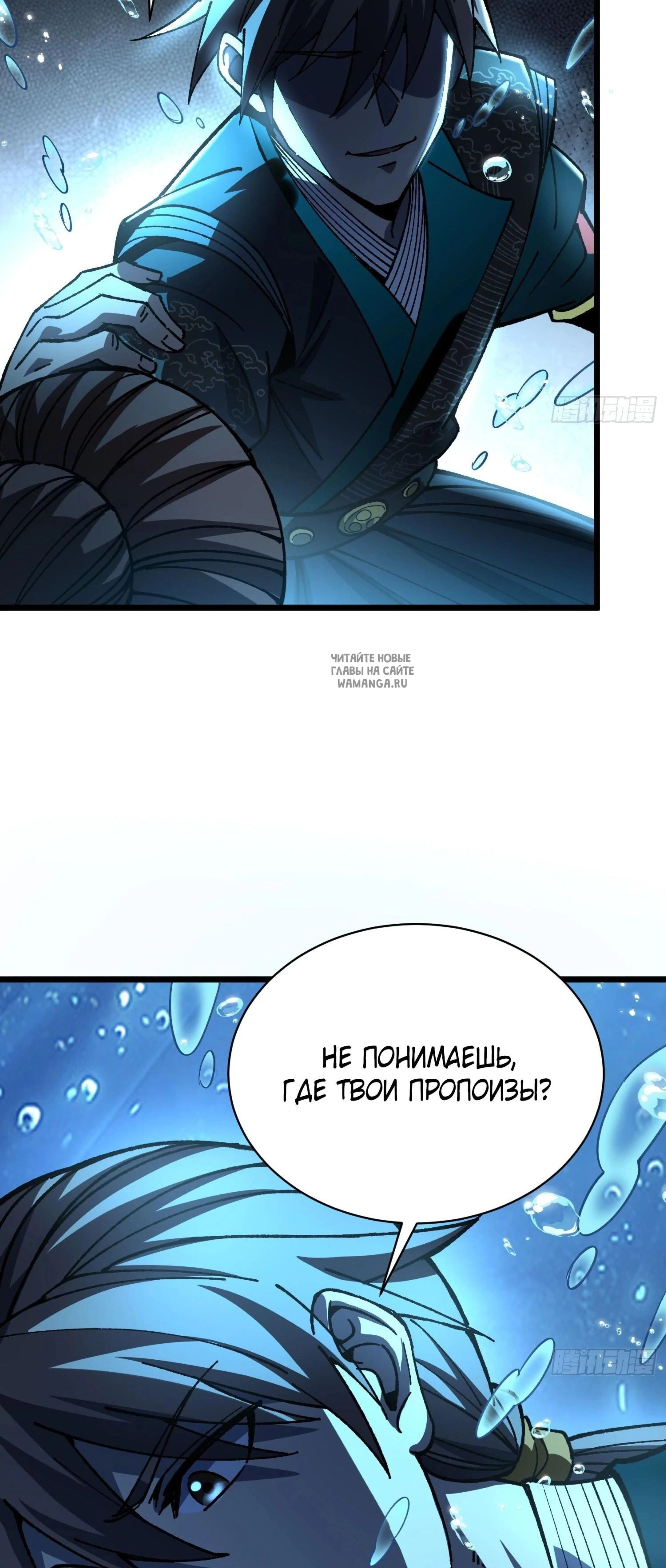 Page 8.001