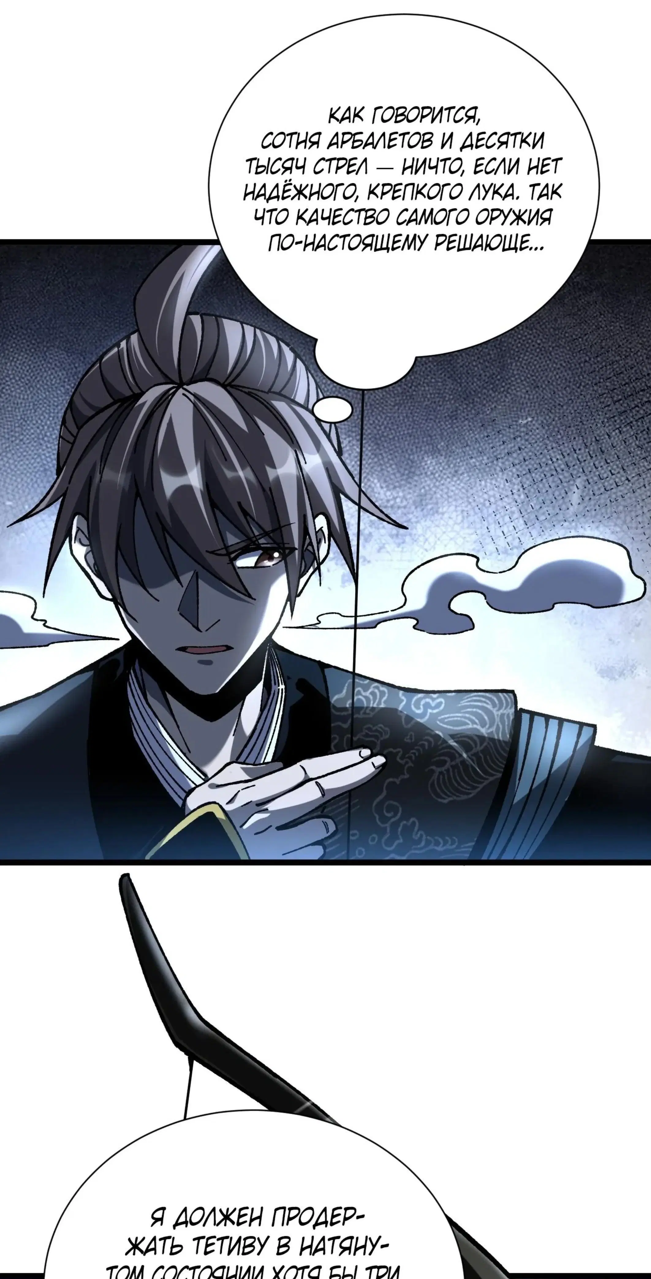 Page 8.001