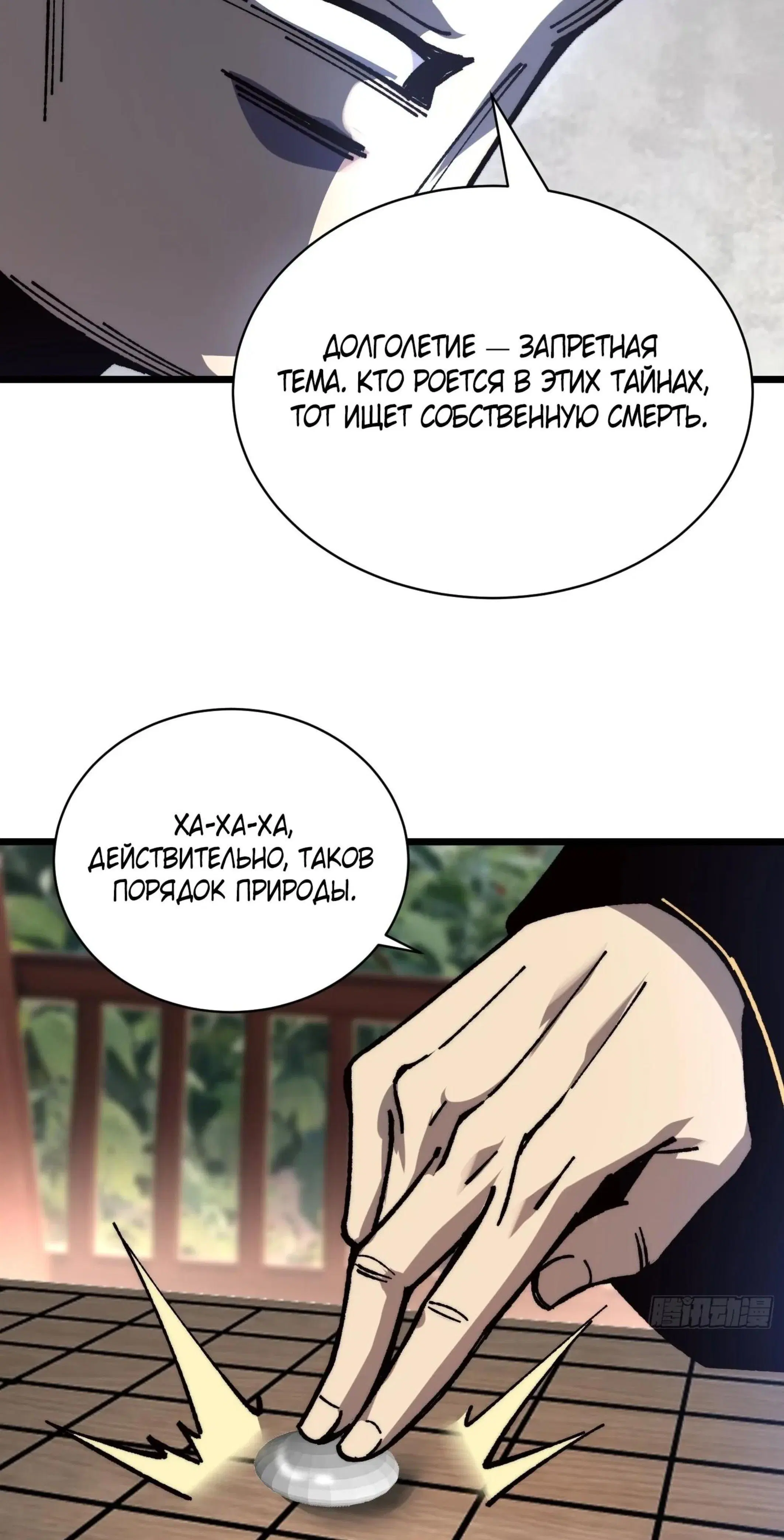 Page 8.001