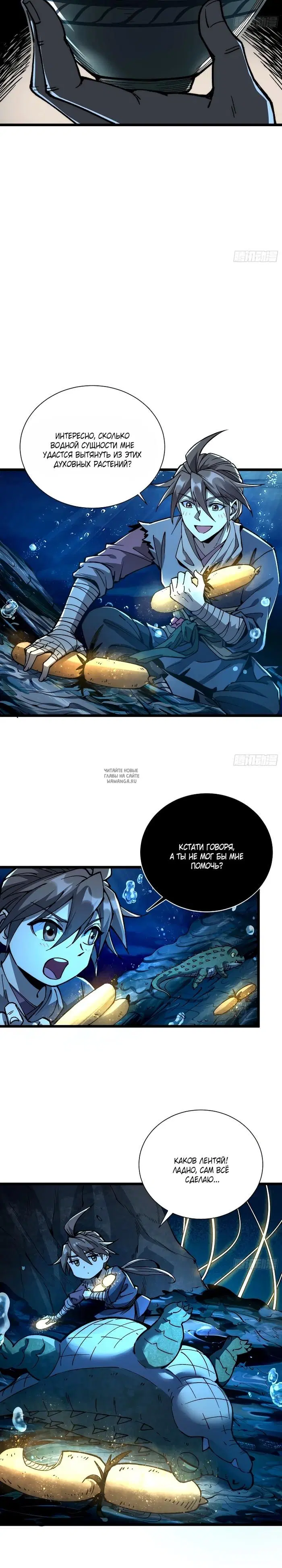 Page 9.000