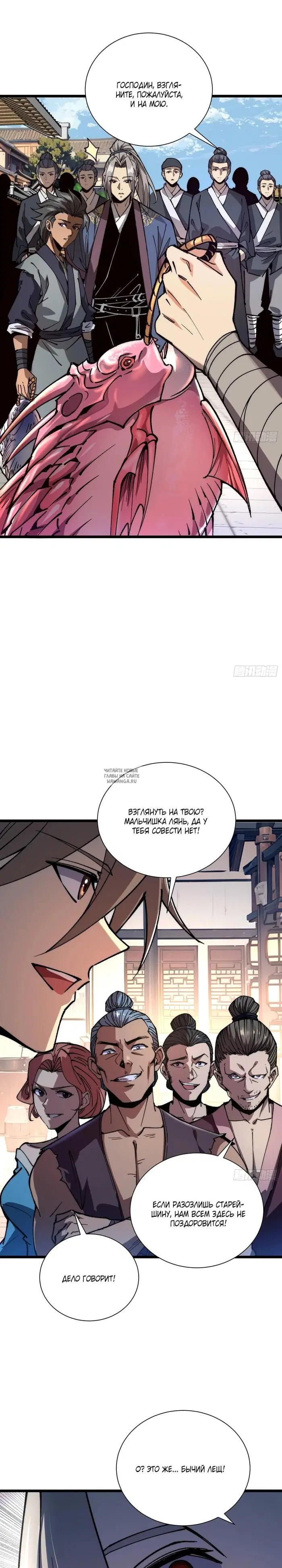 Page 9.000