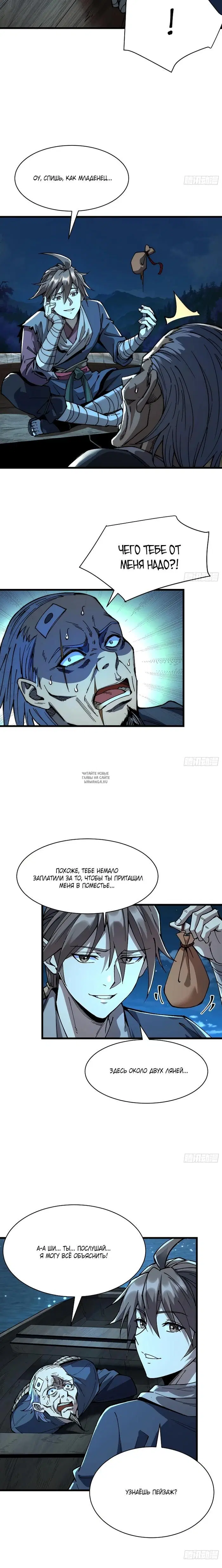 Page 9.000