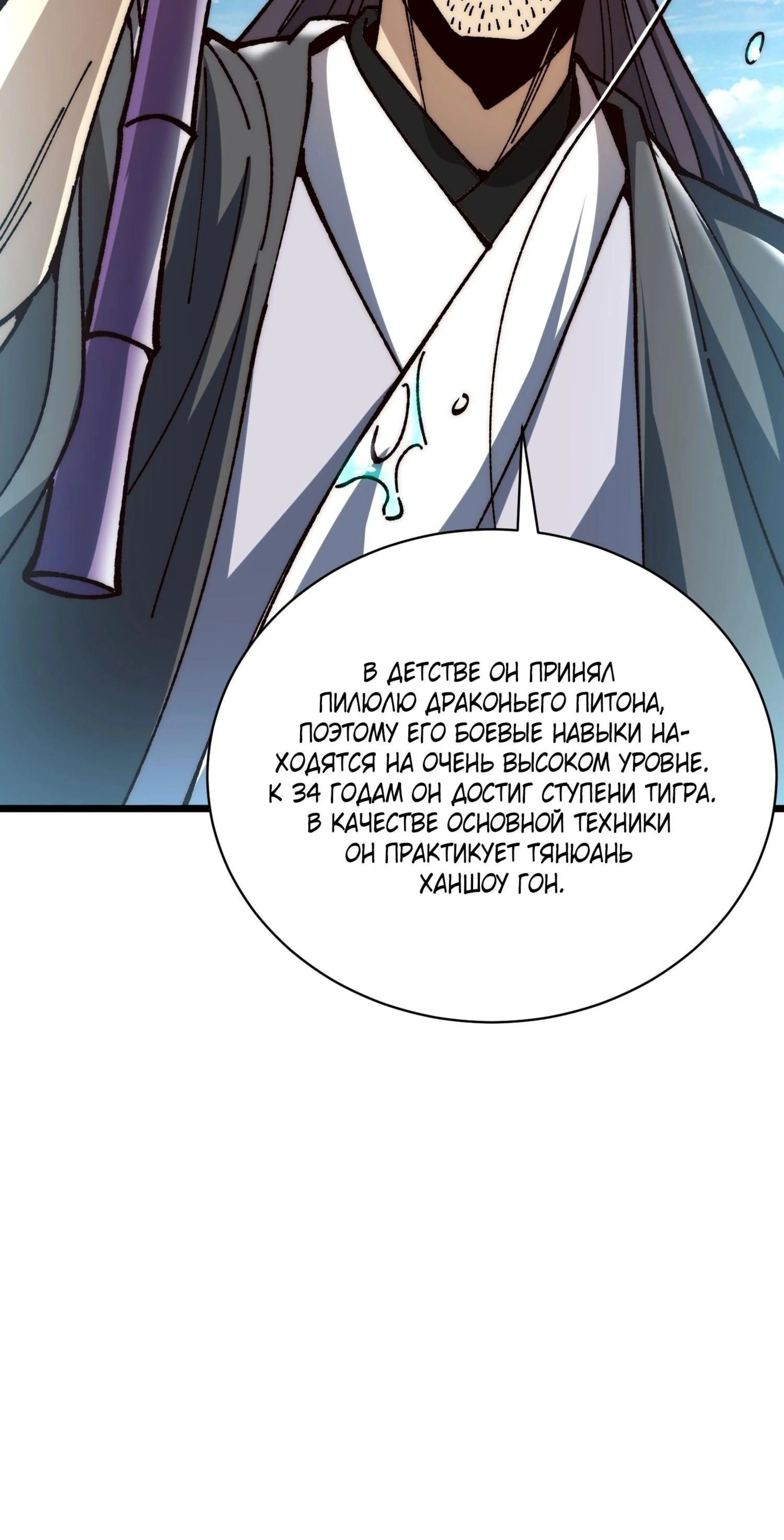 Page 9.002