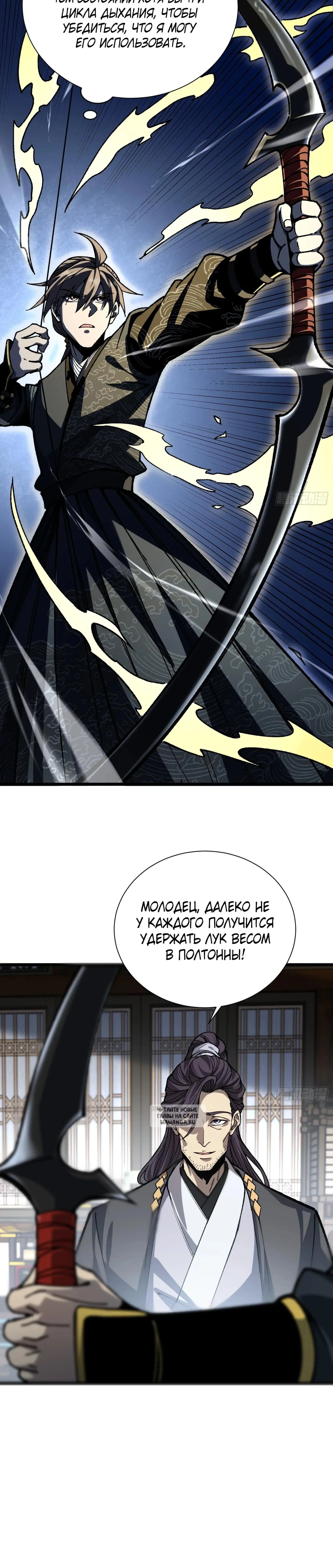 Page 9.000